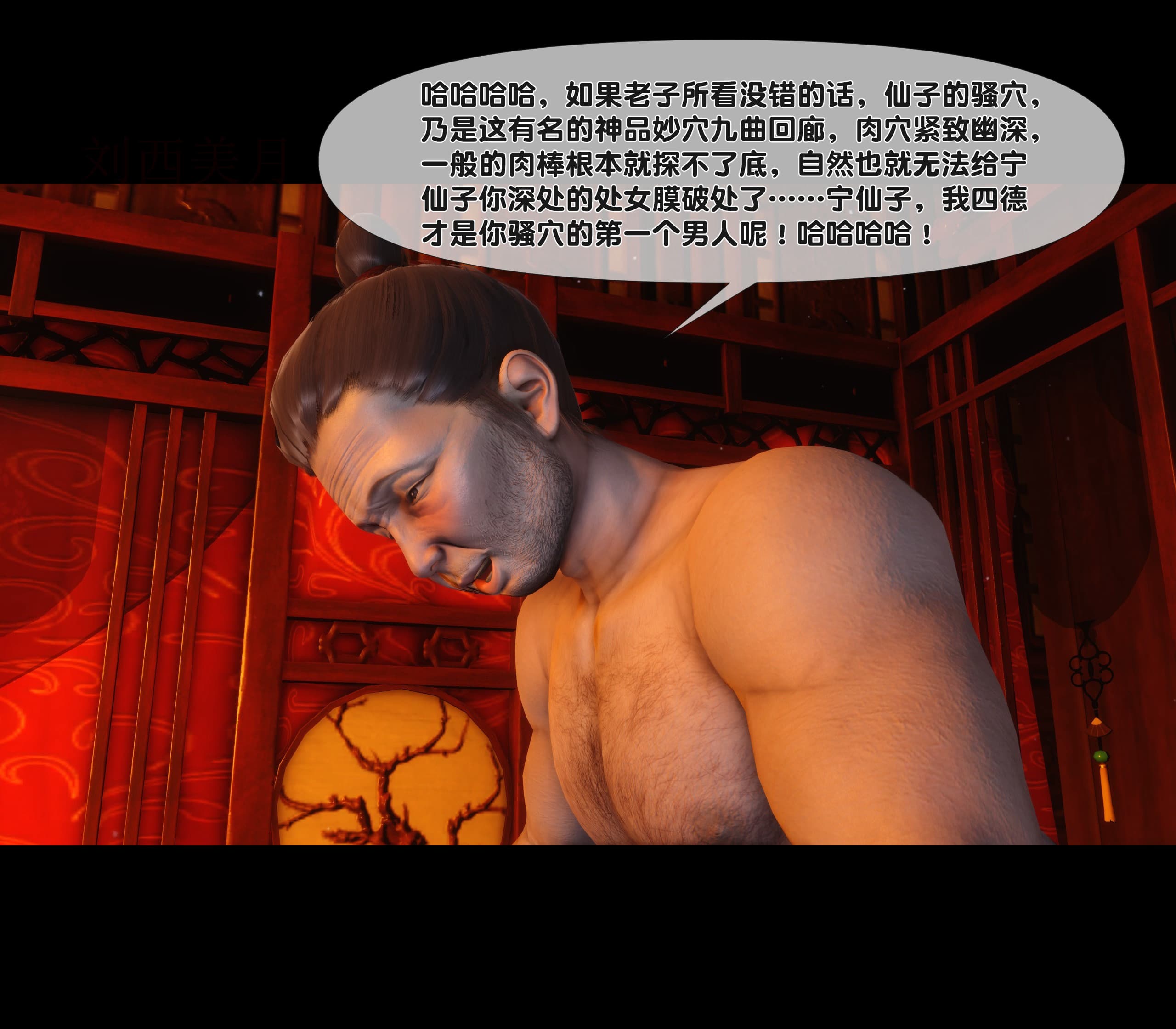 第256页