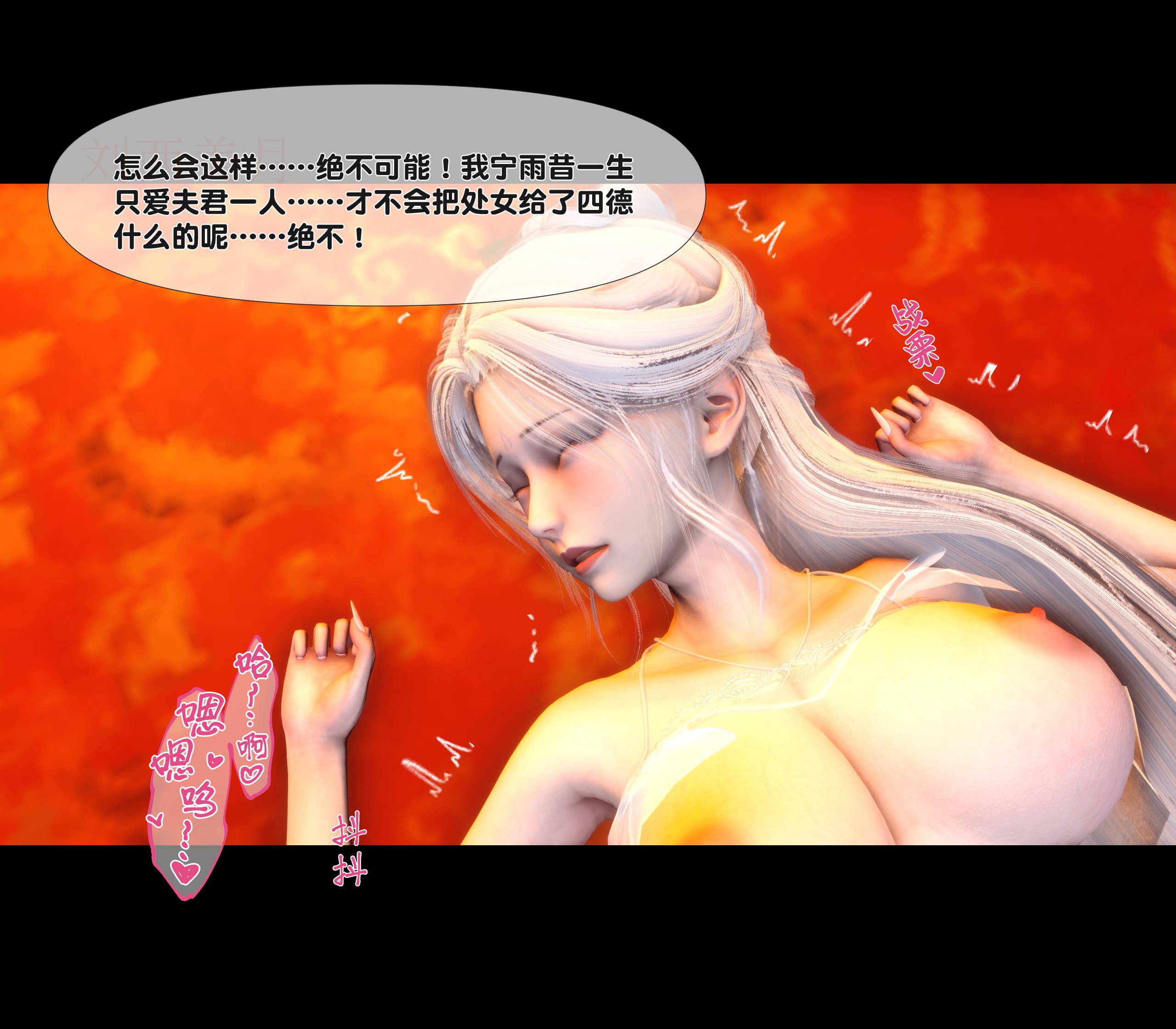 第257页