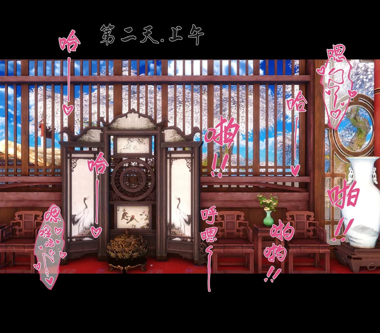 第65页