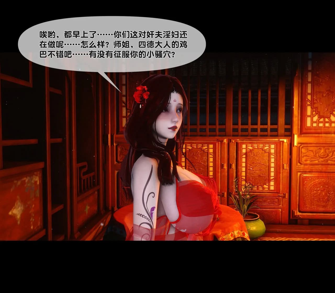 第71页