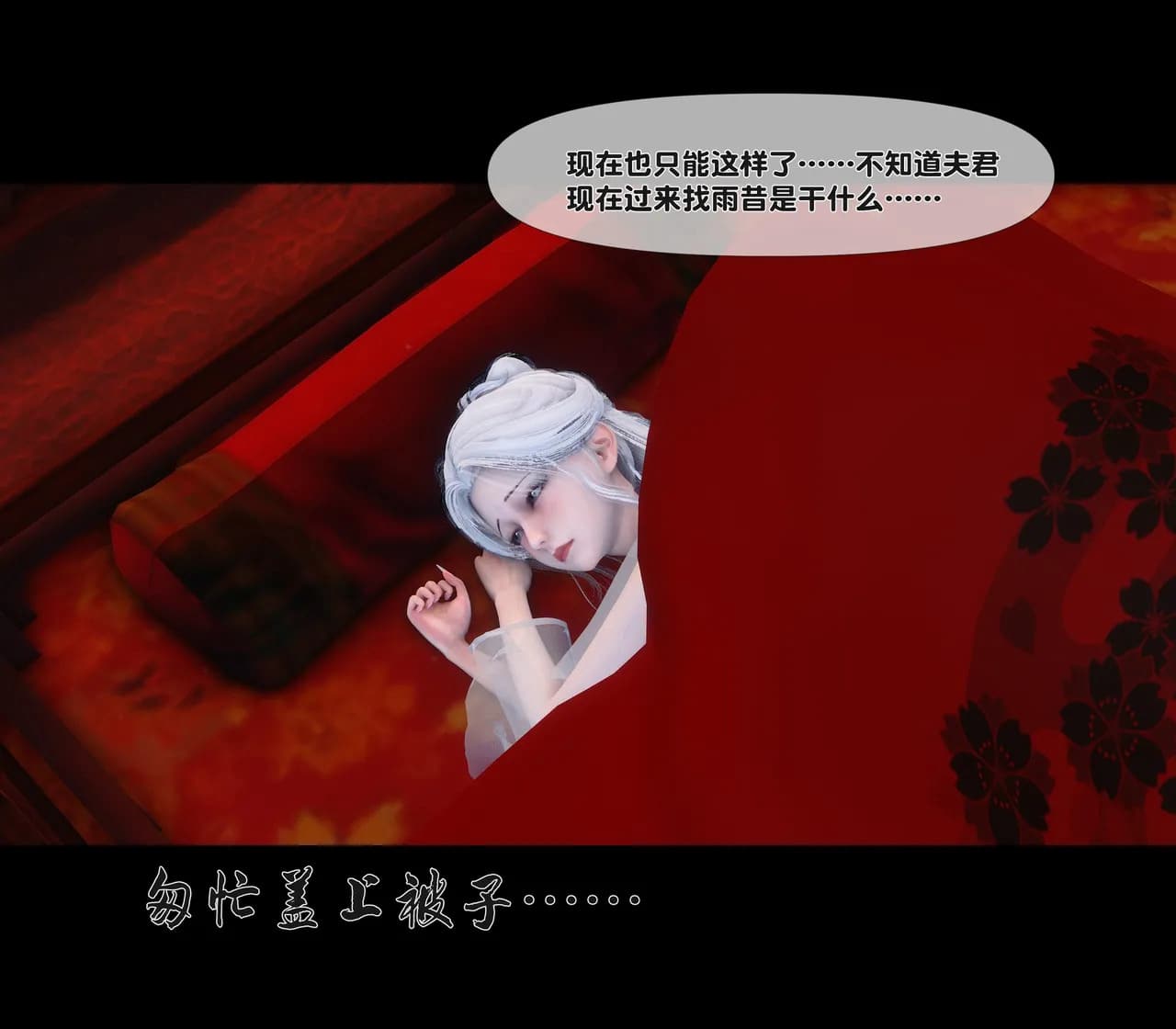 第103页