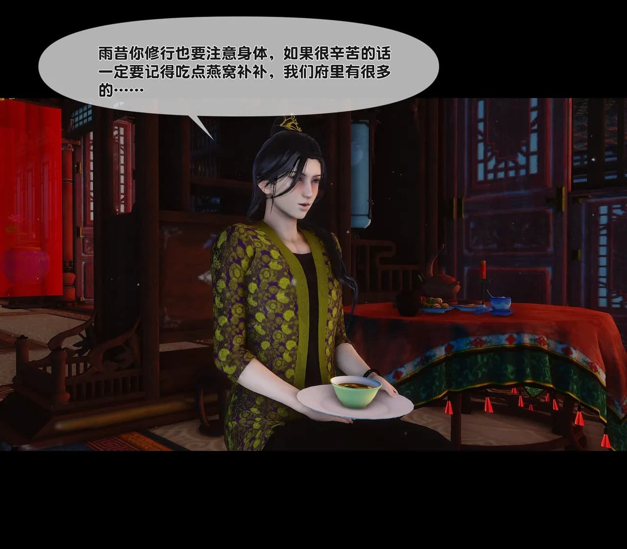 第107页