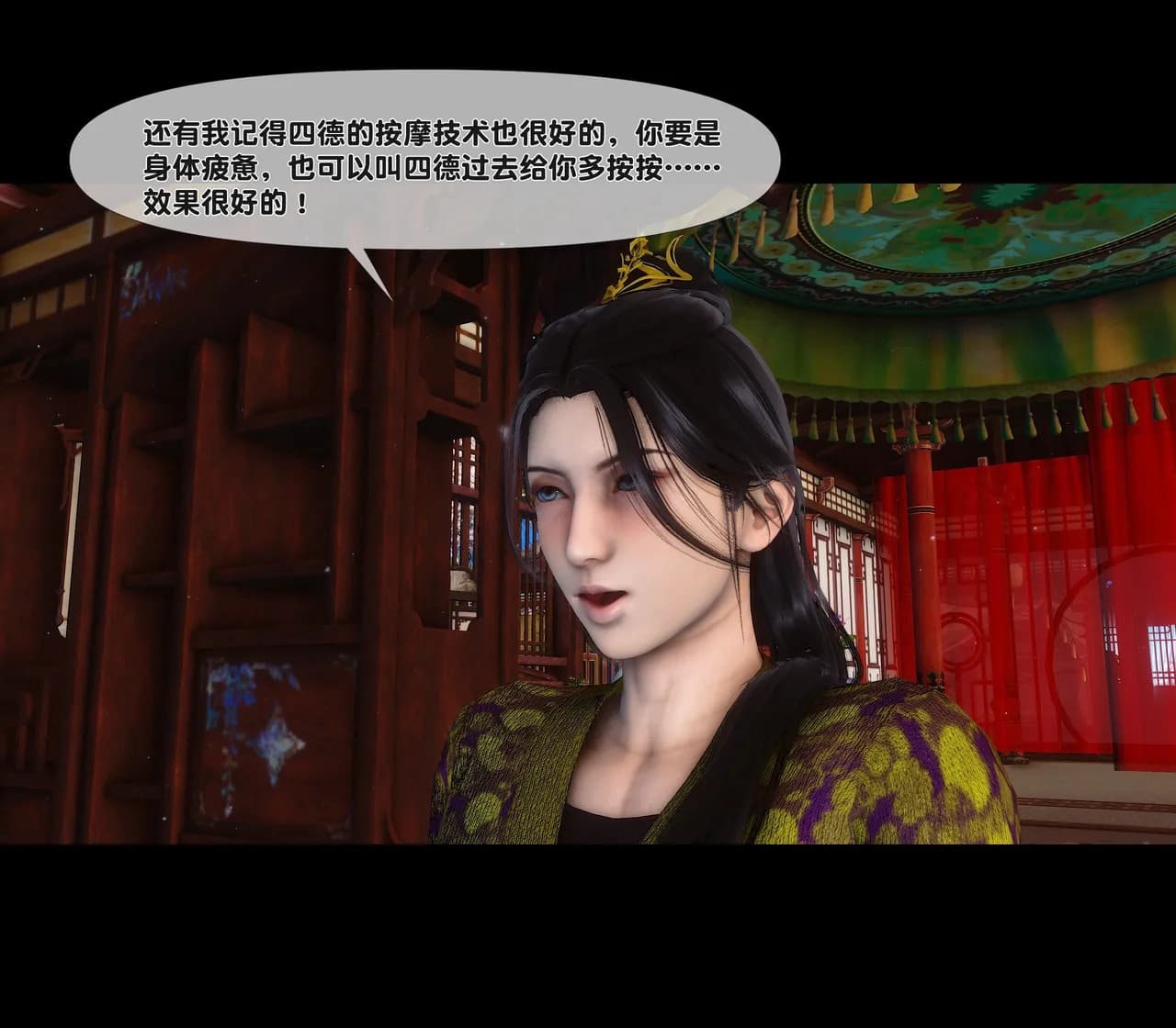 第109页
