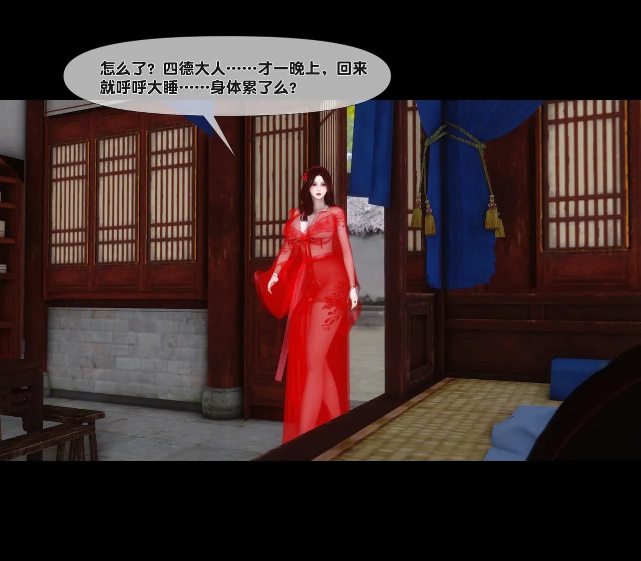 第113页