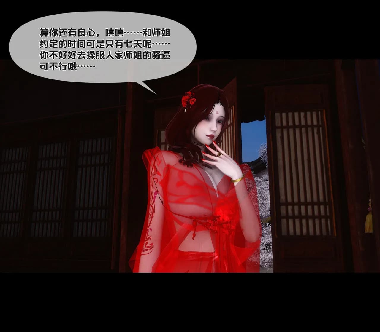 第115页