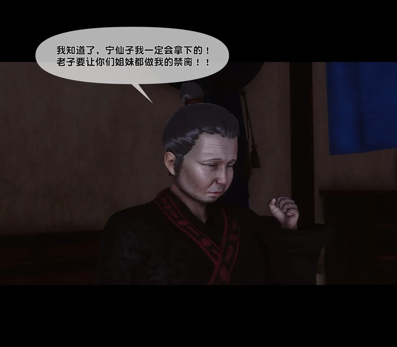 第116页