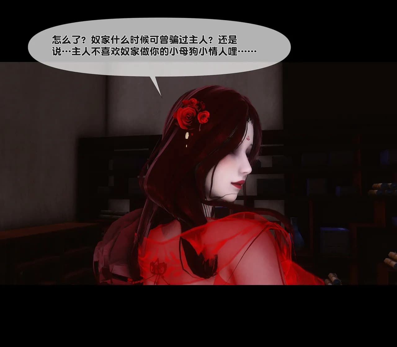 第119页