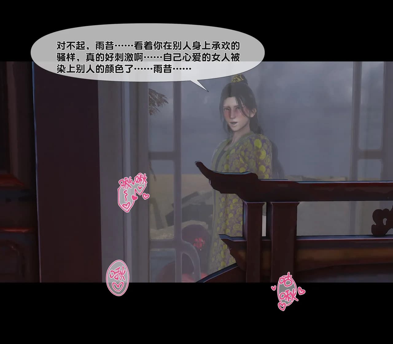 第161页