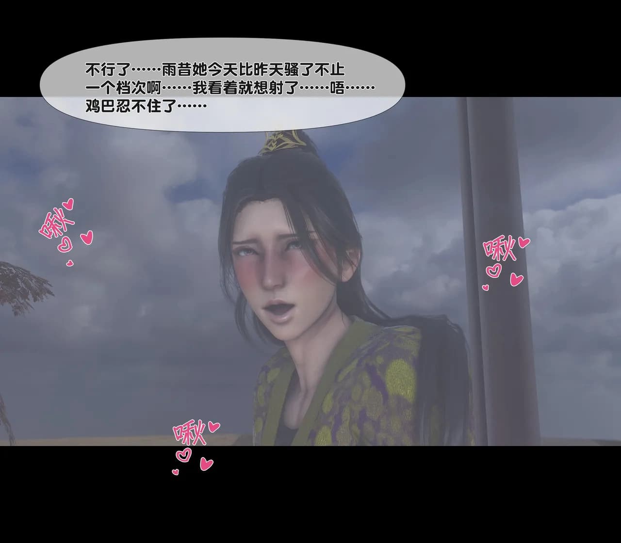 第179页