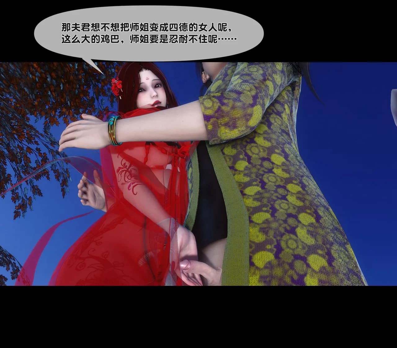 第247页