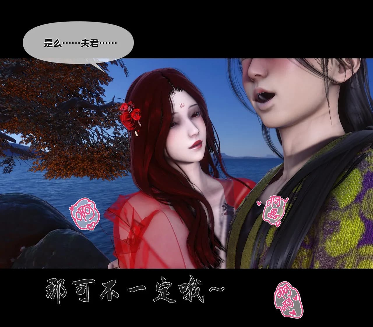 第249页