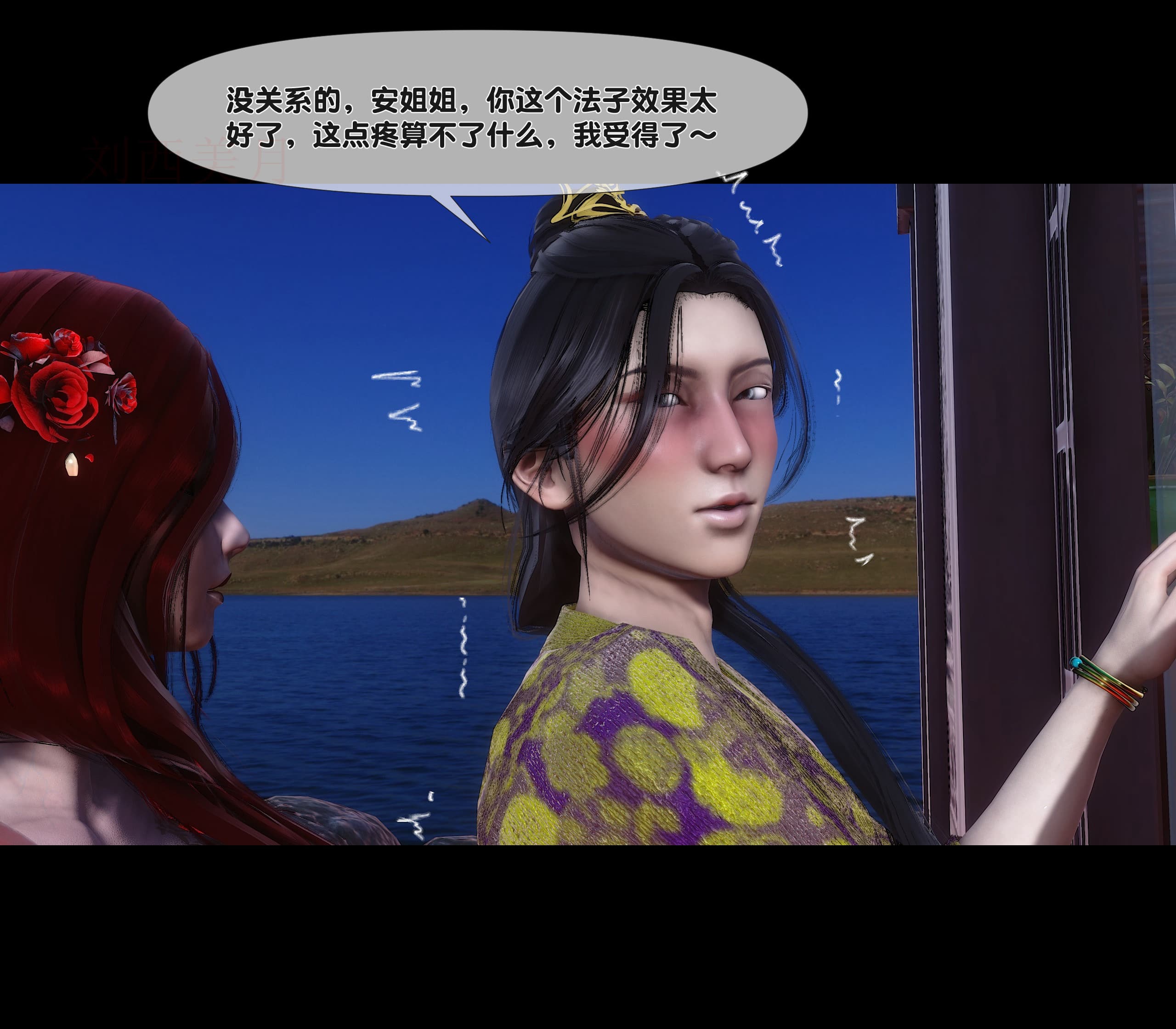 第58页