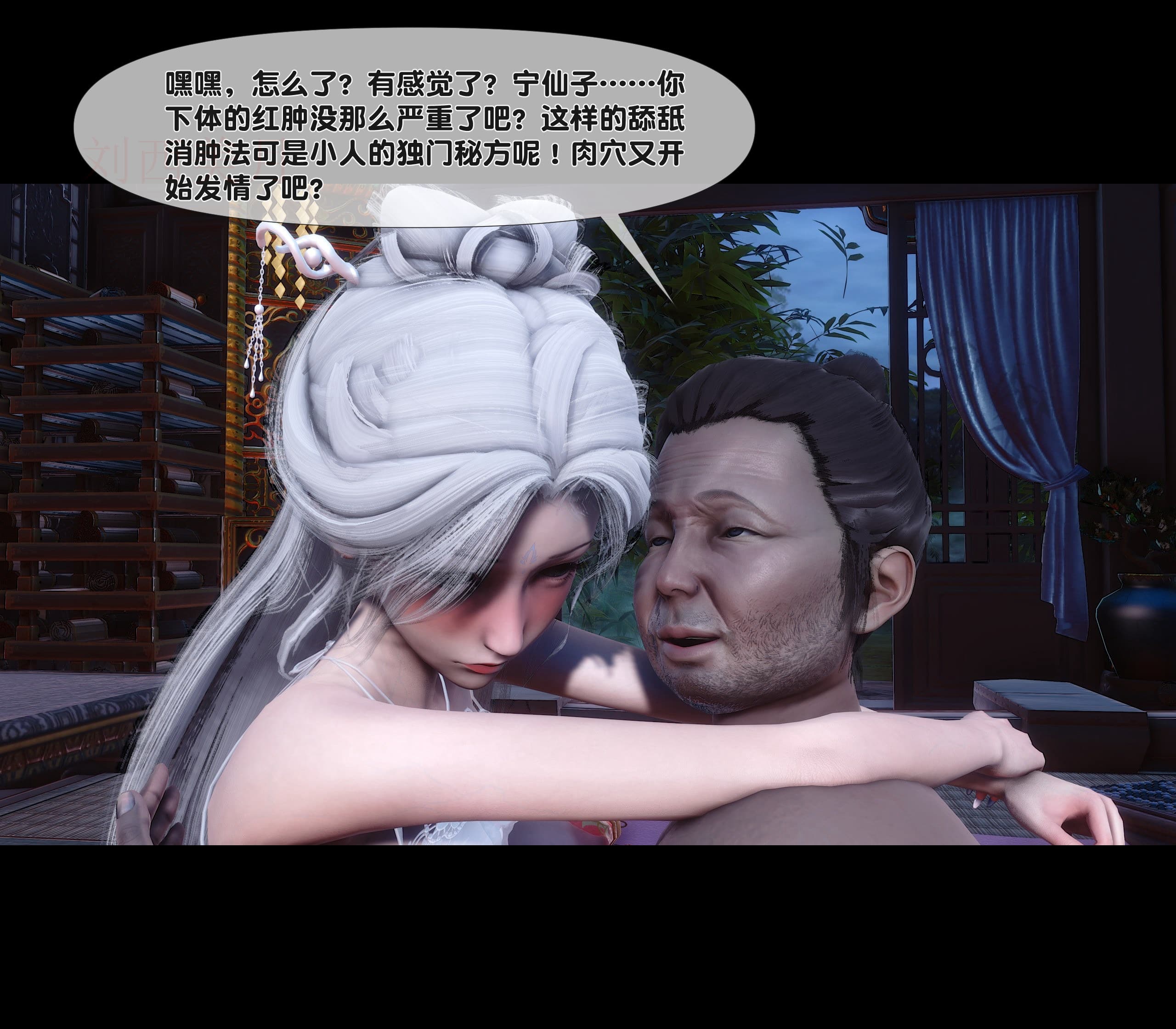 第61页