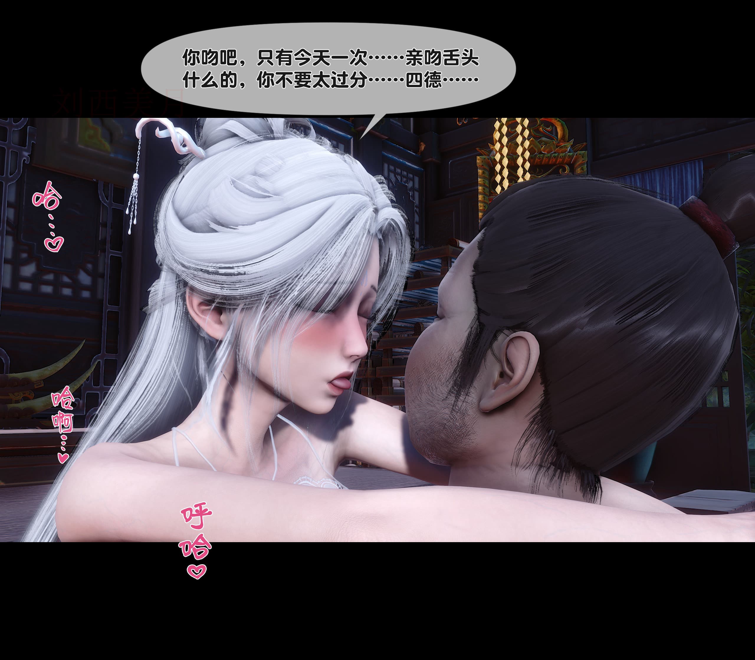 第71页