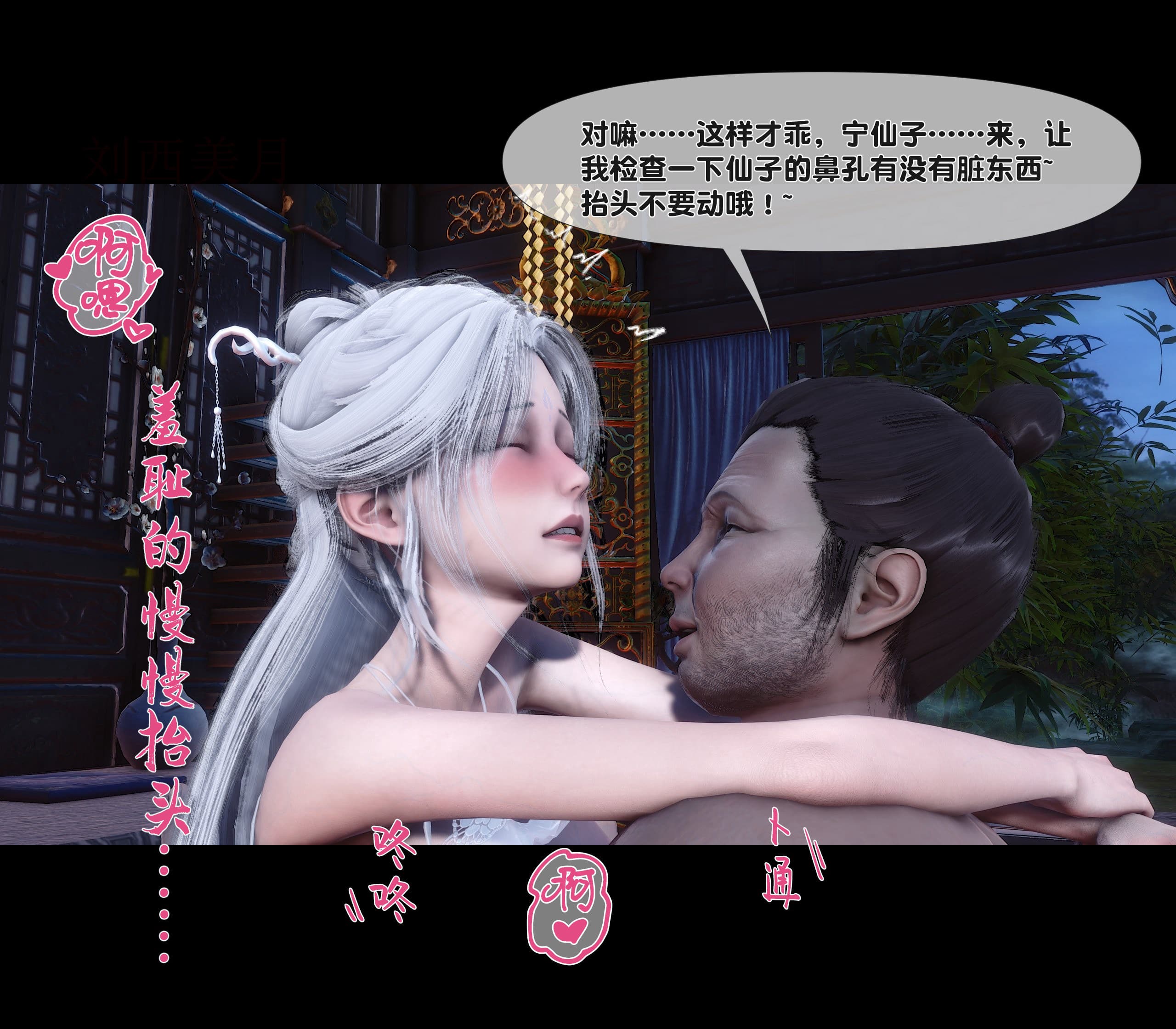 第83页