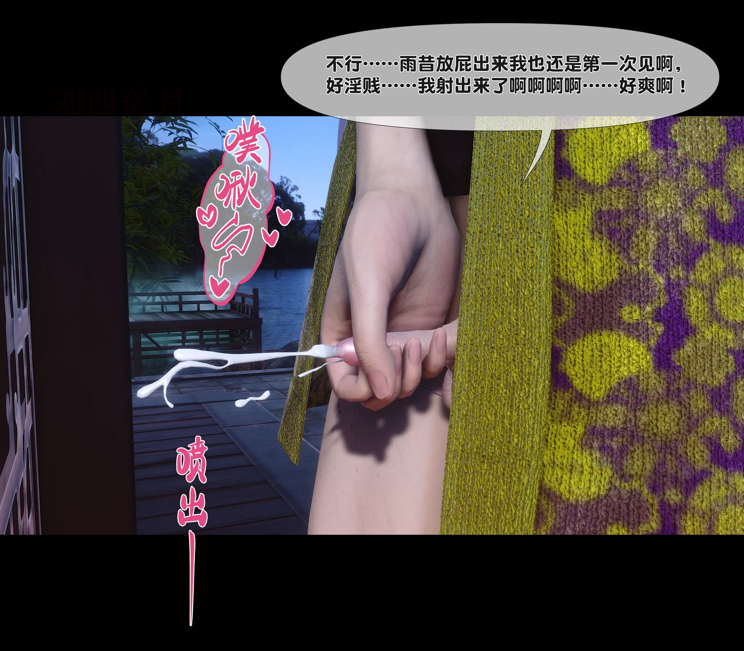 第106页