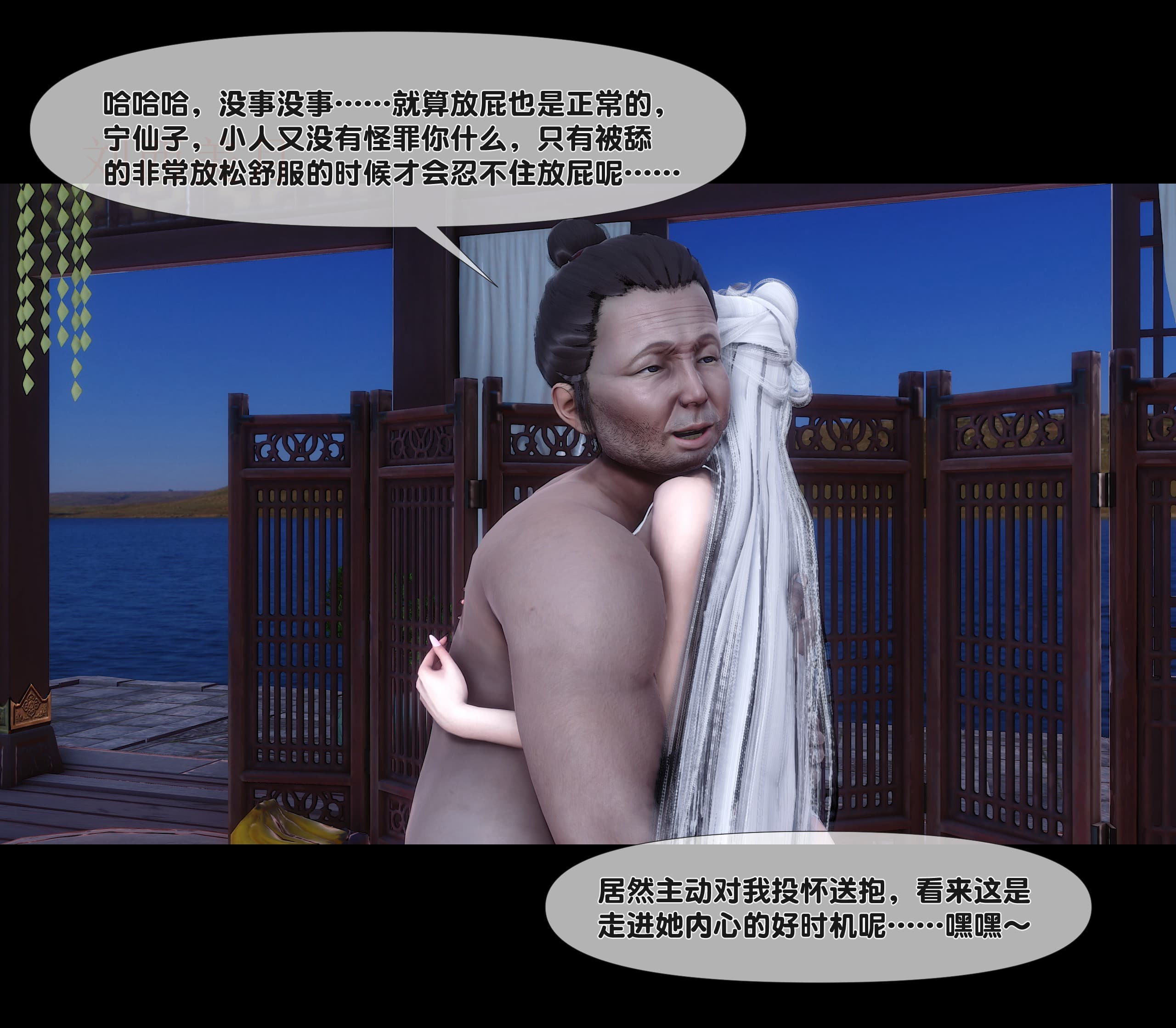 第110页