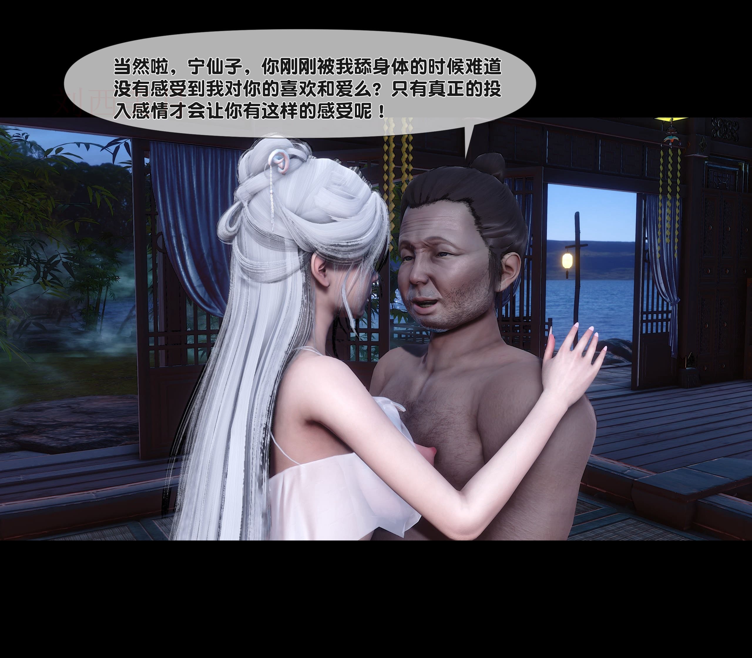 第112页