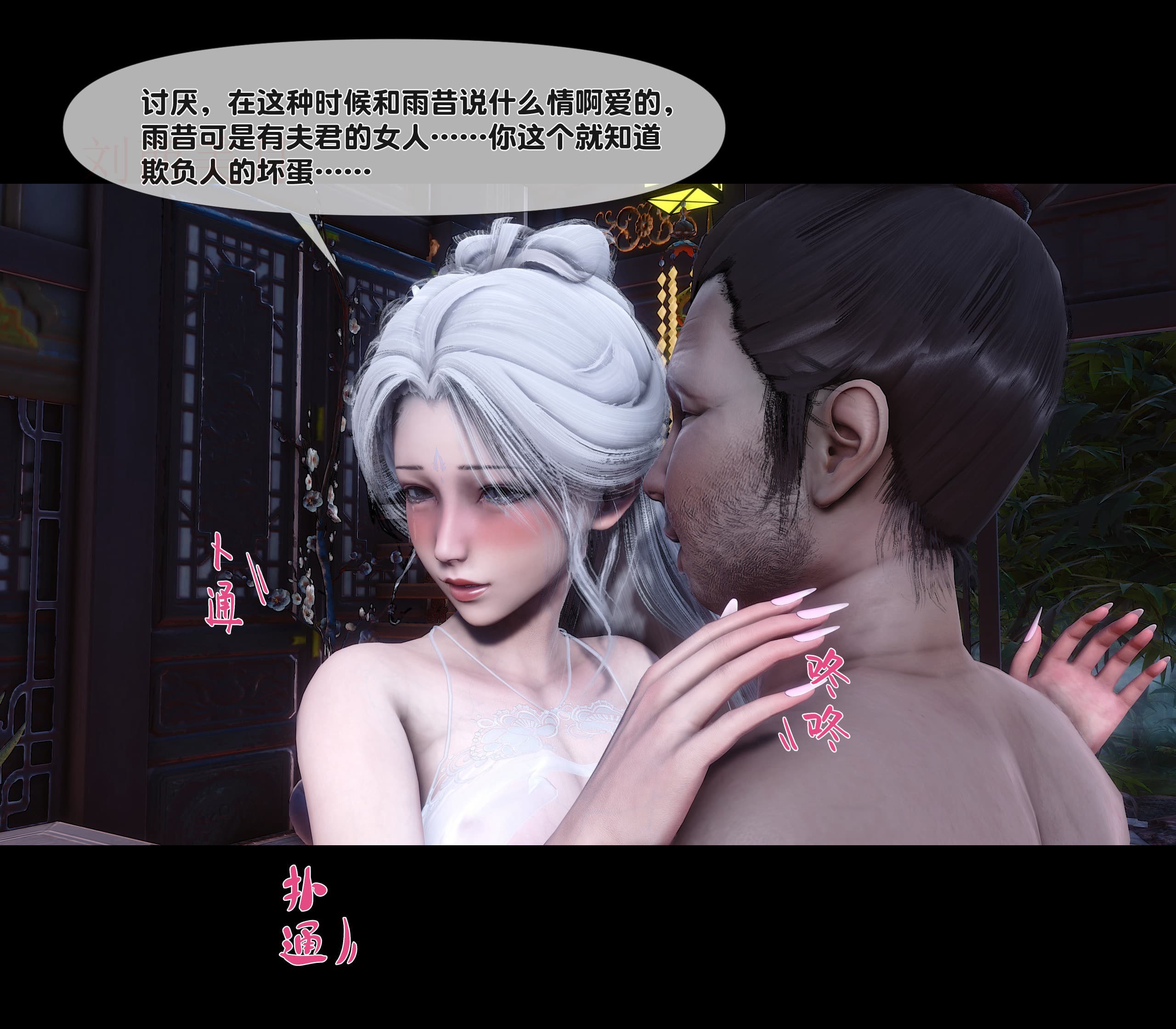第113页