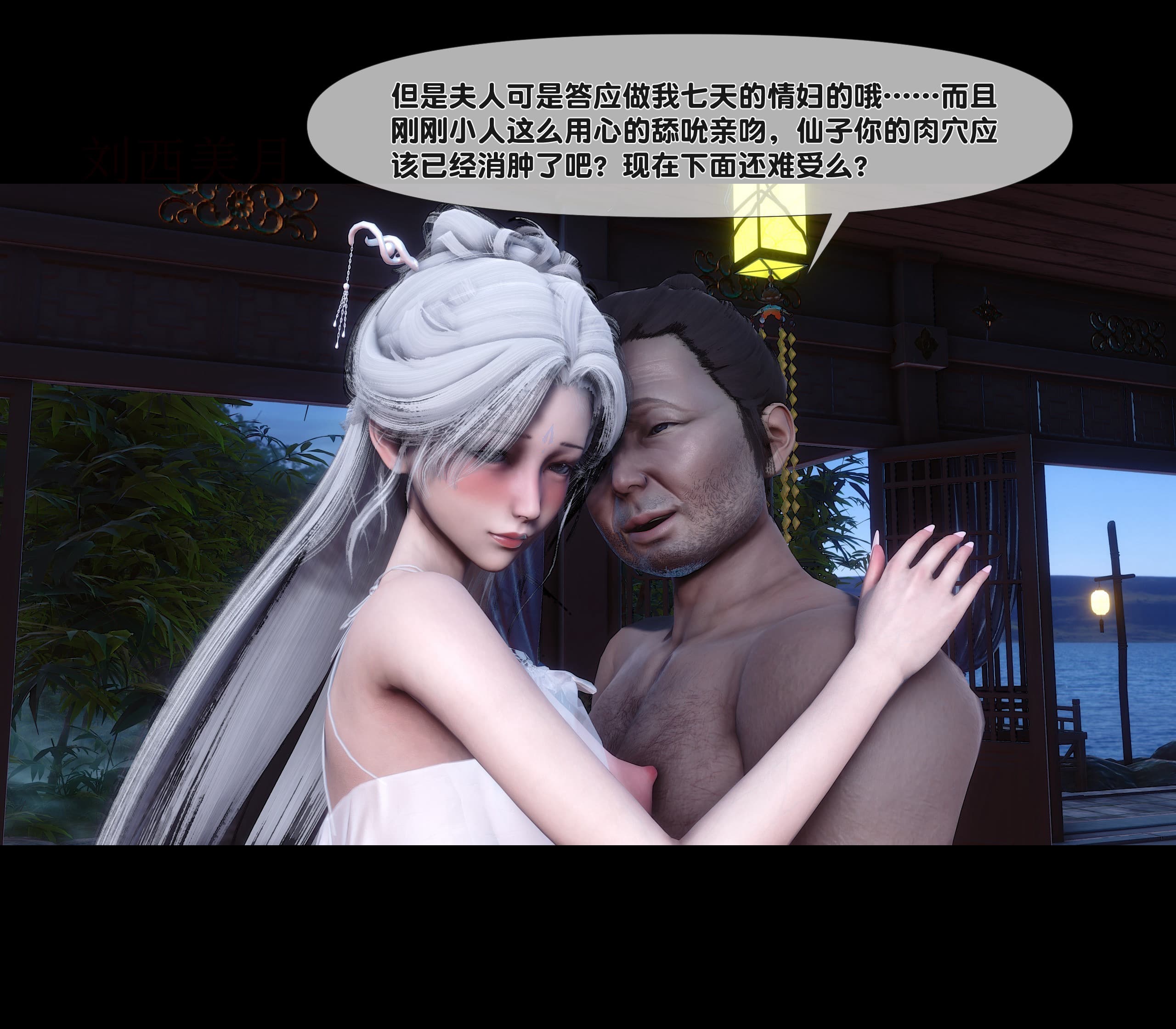 第114页