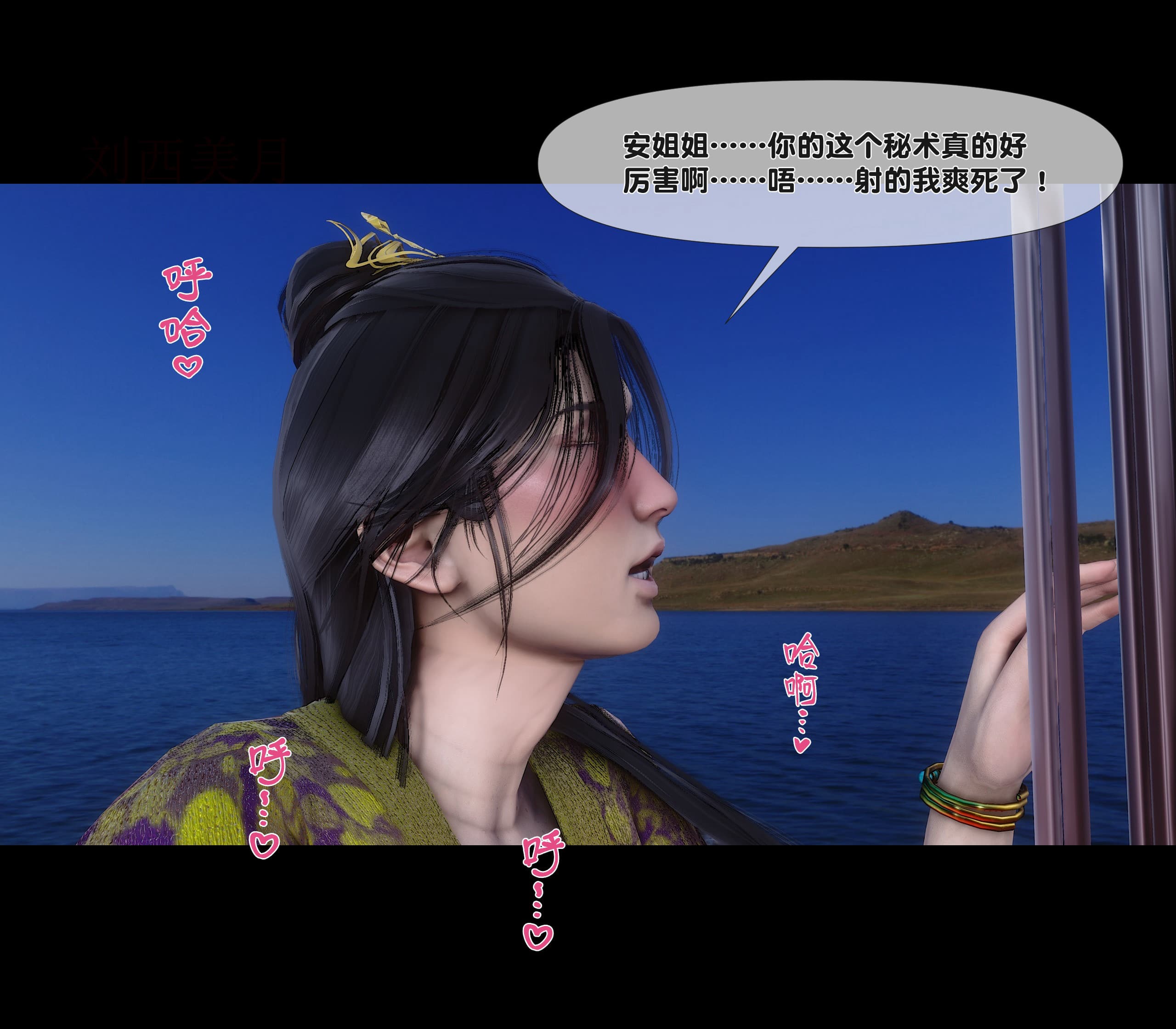 第133页