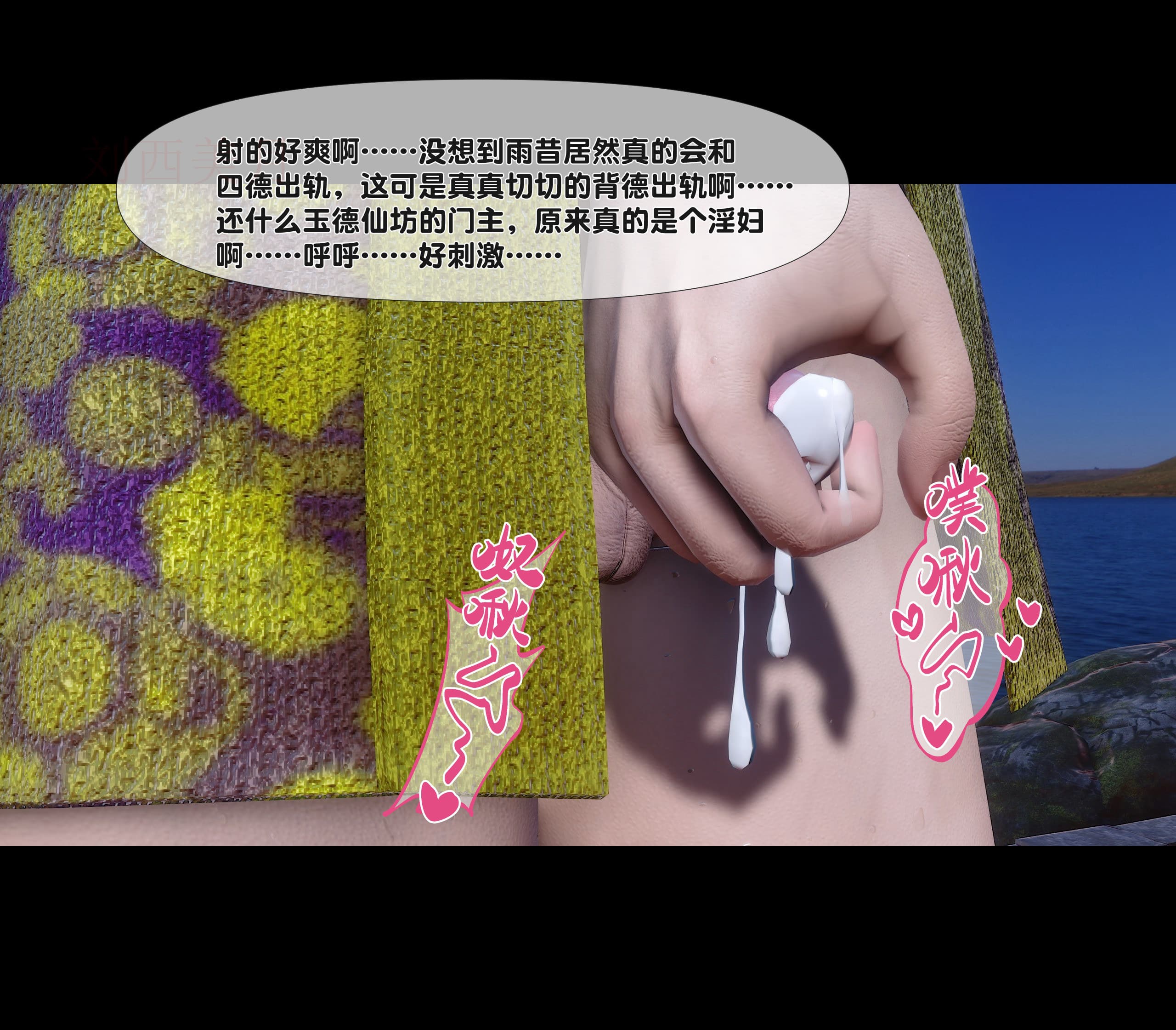 第149页