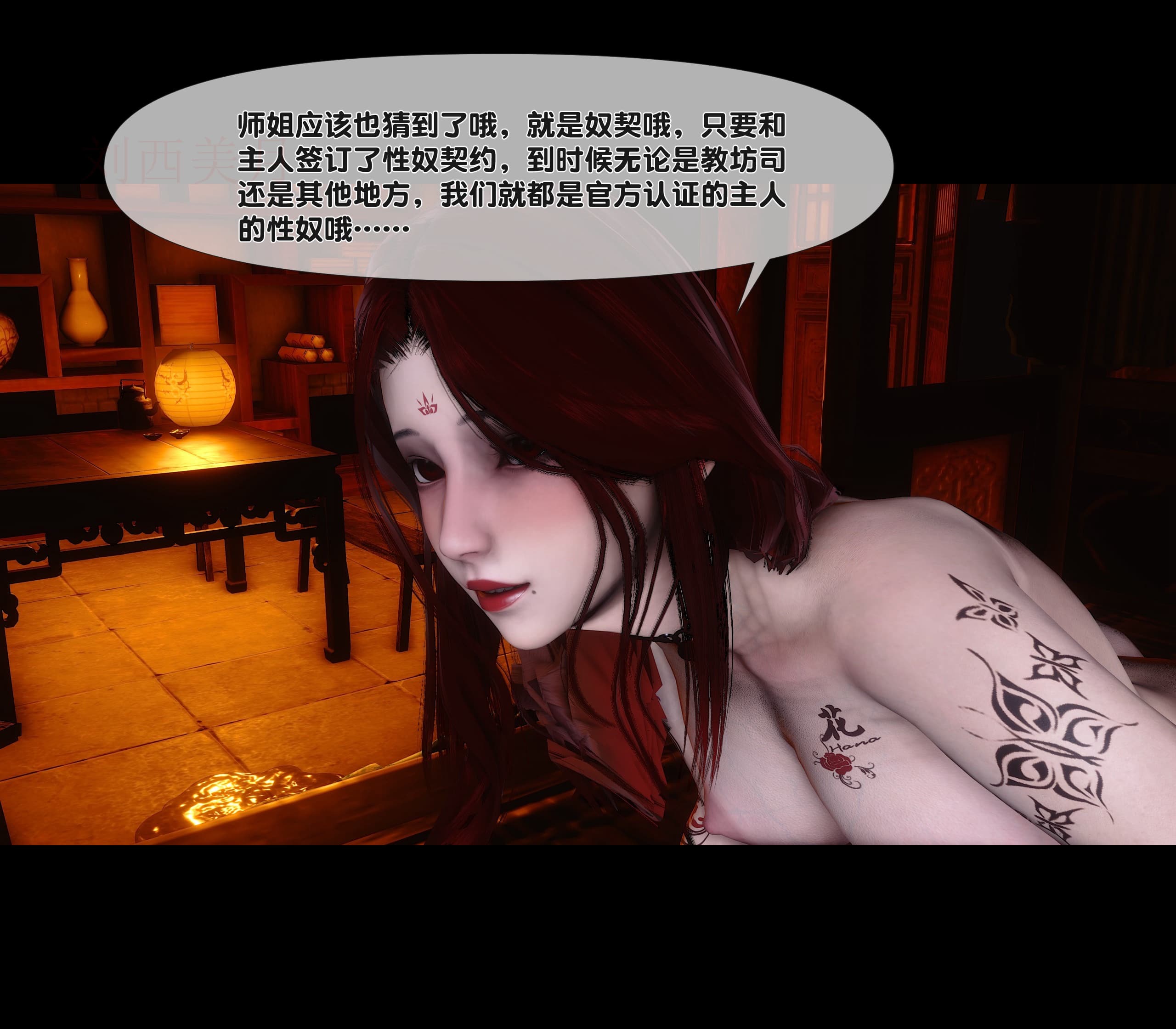 第173页