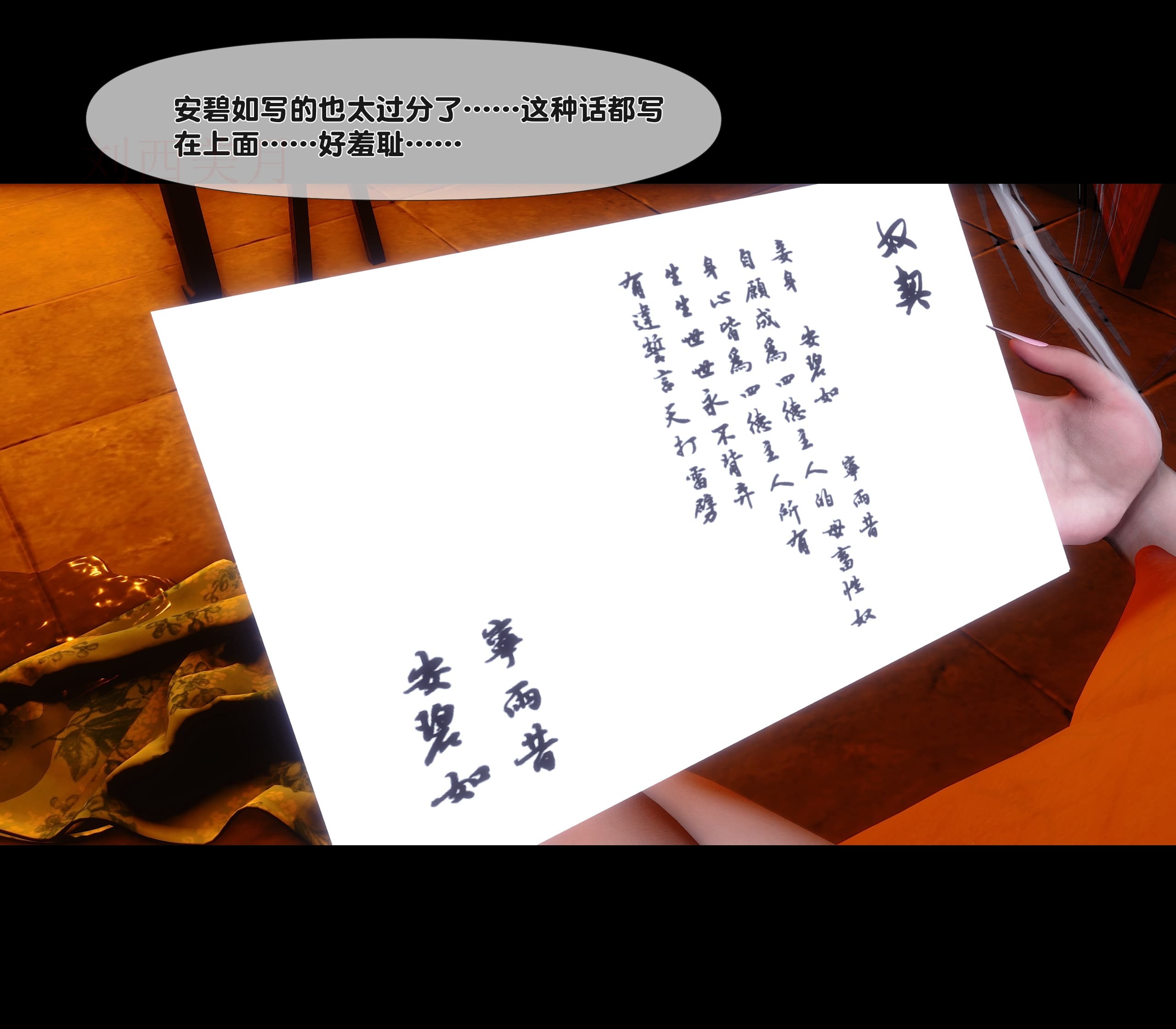 第180页