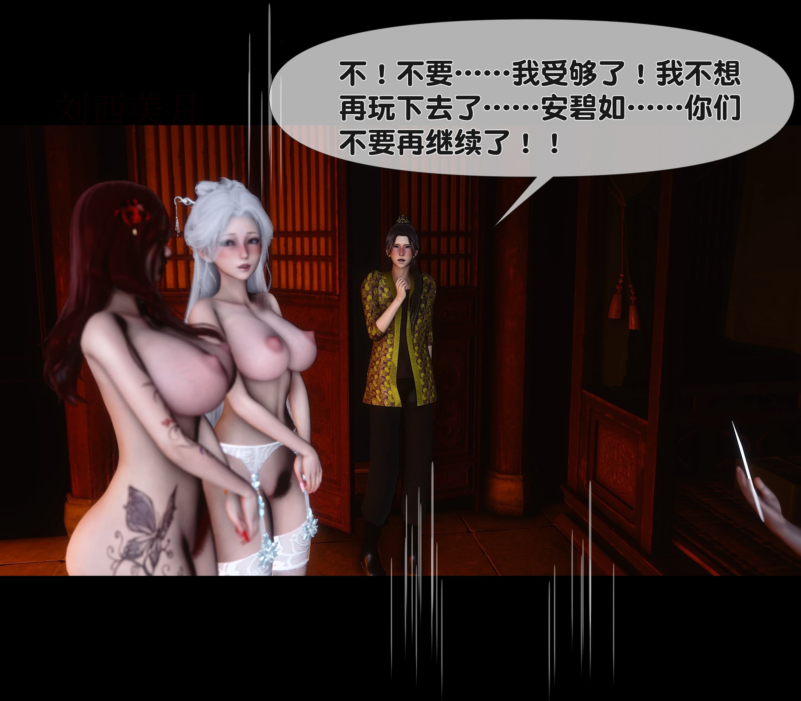 第196页