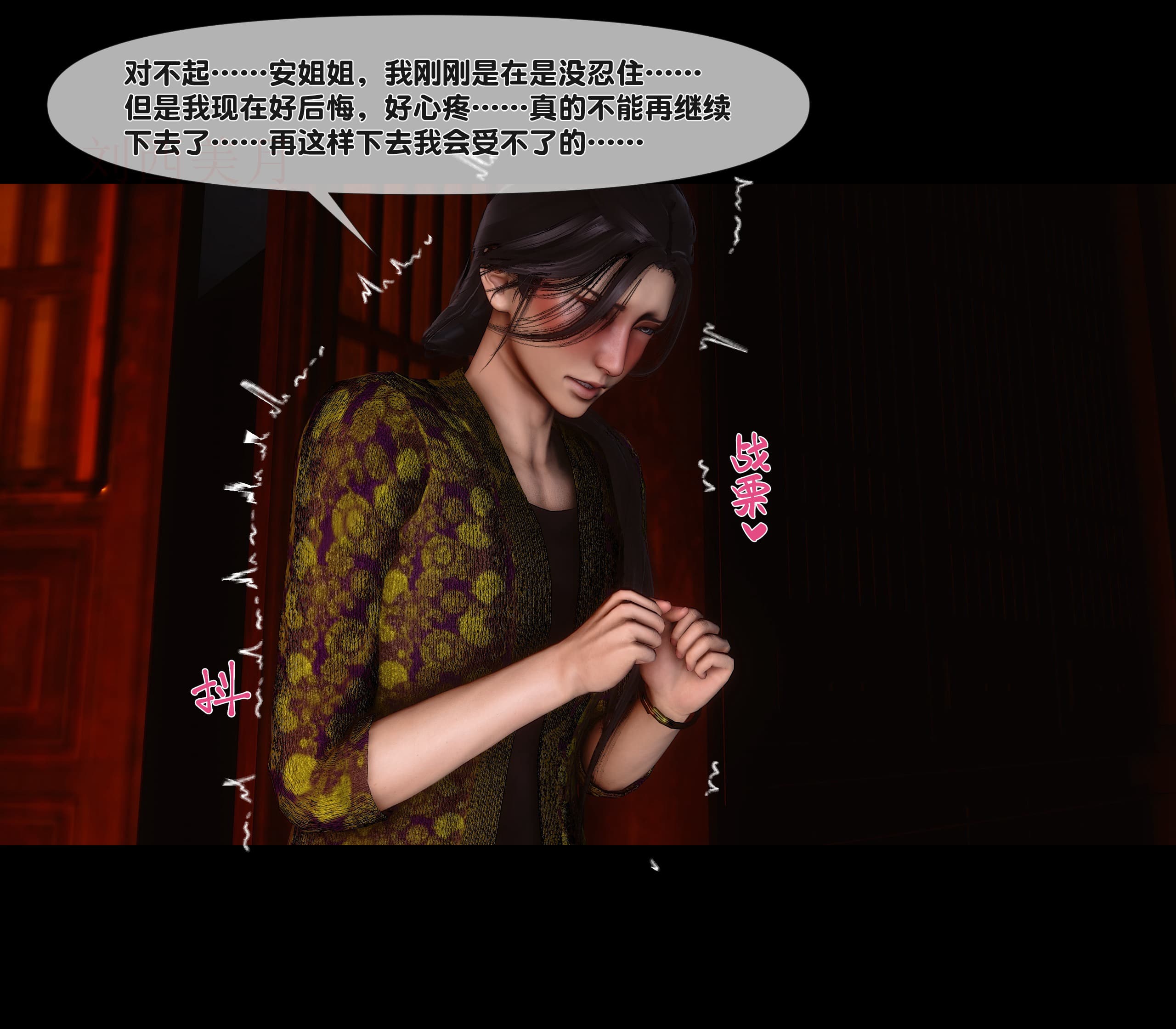 第201页