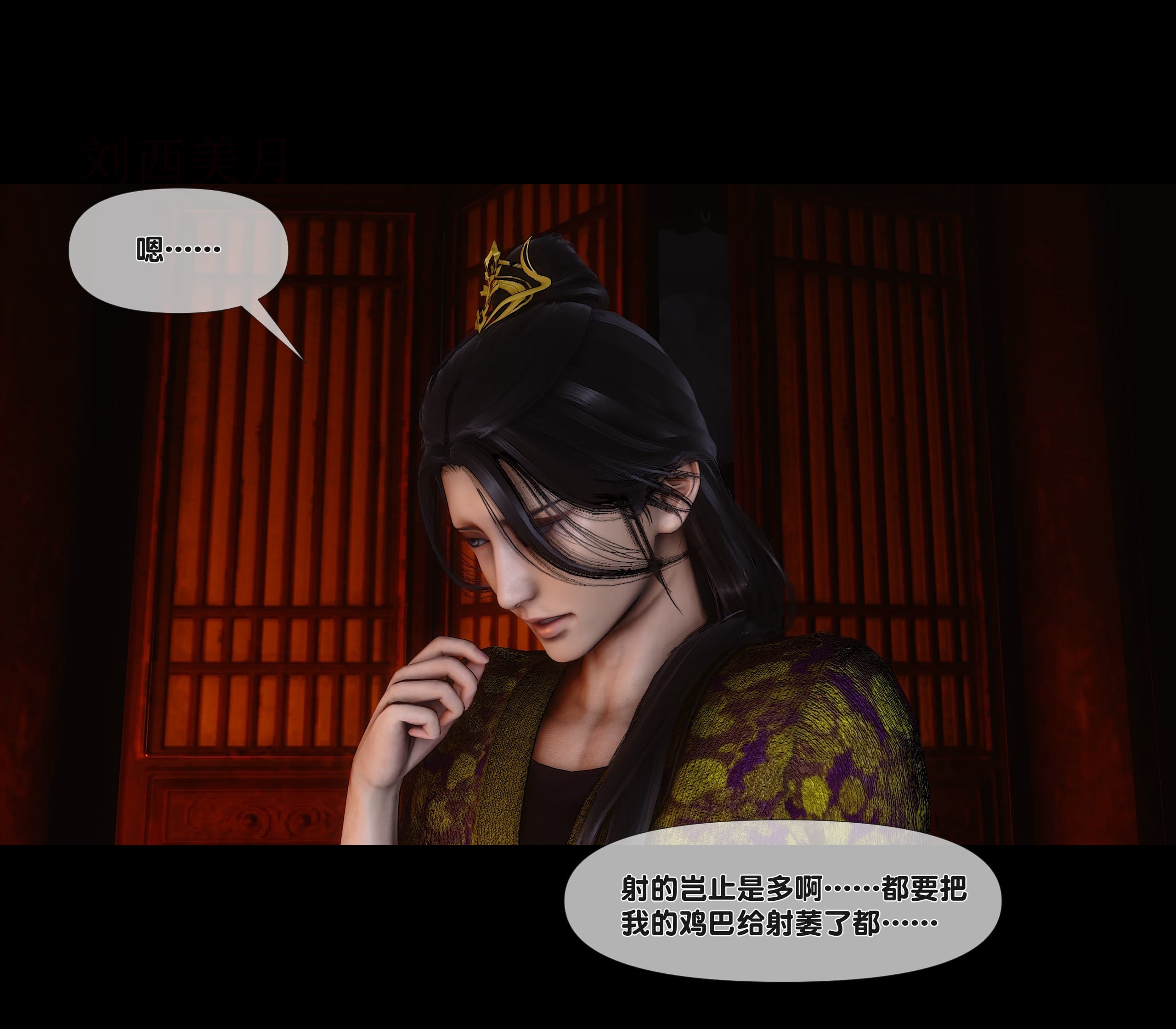 第220页