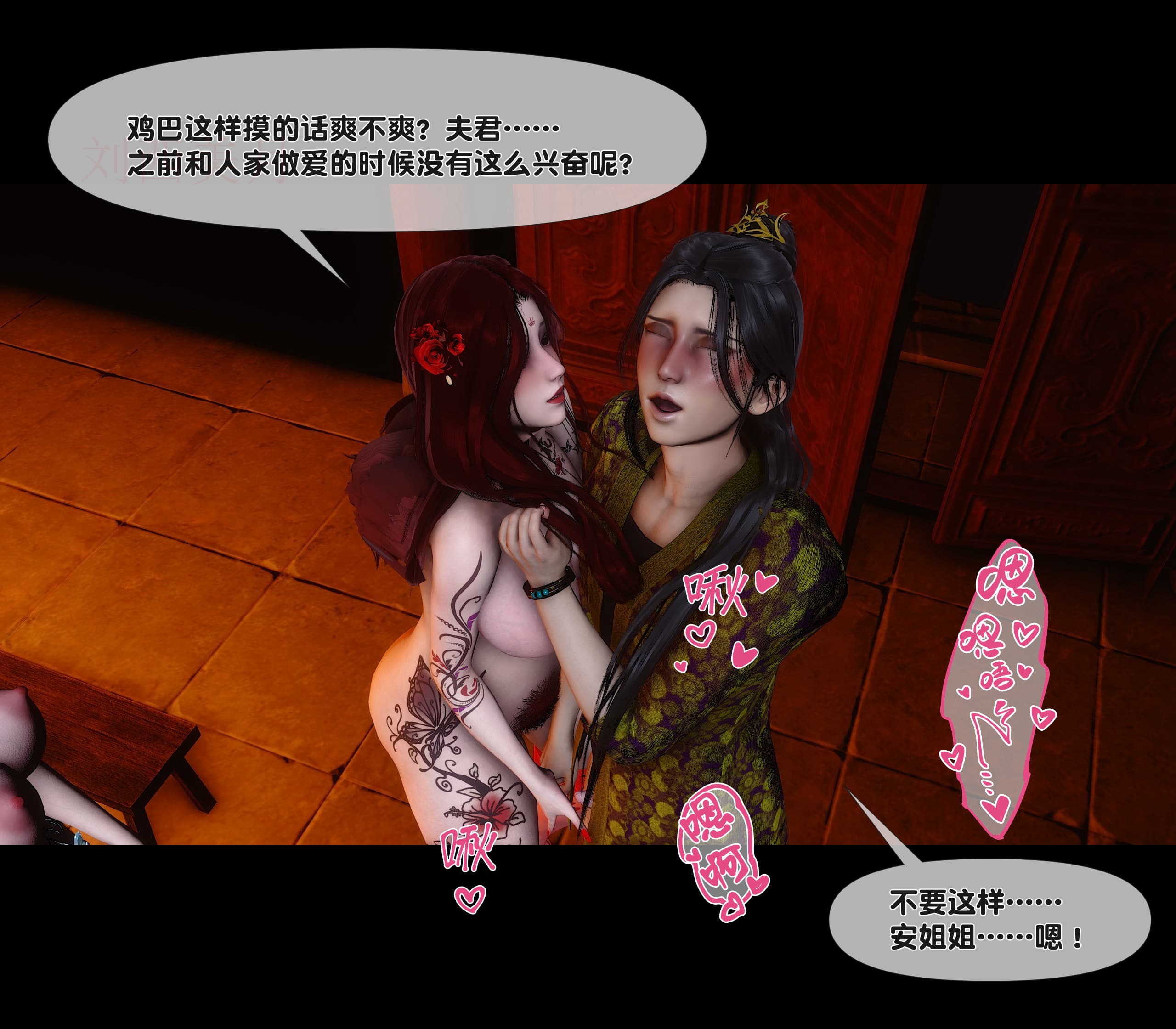 第234页