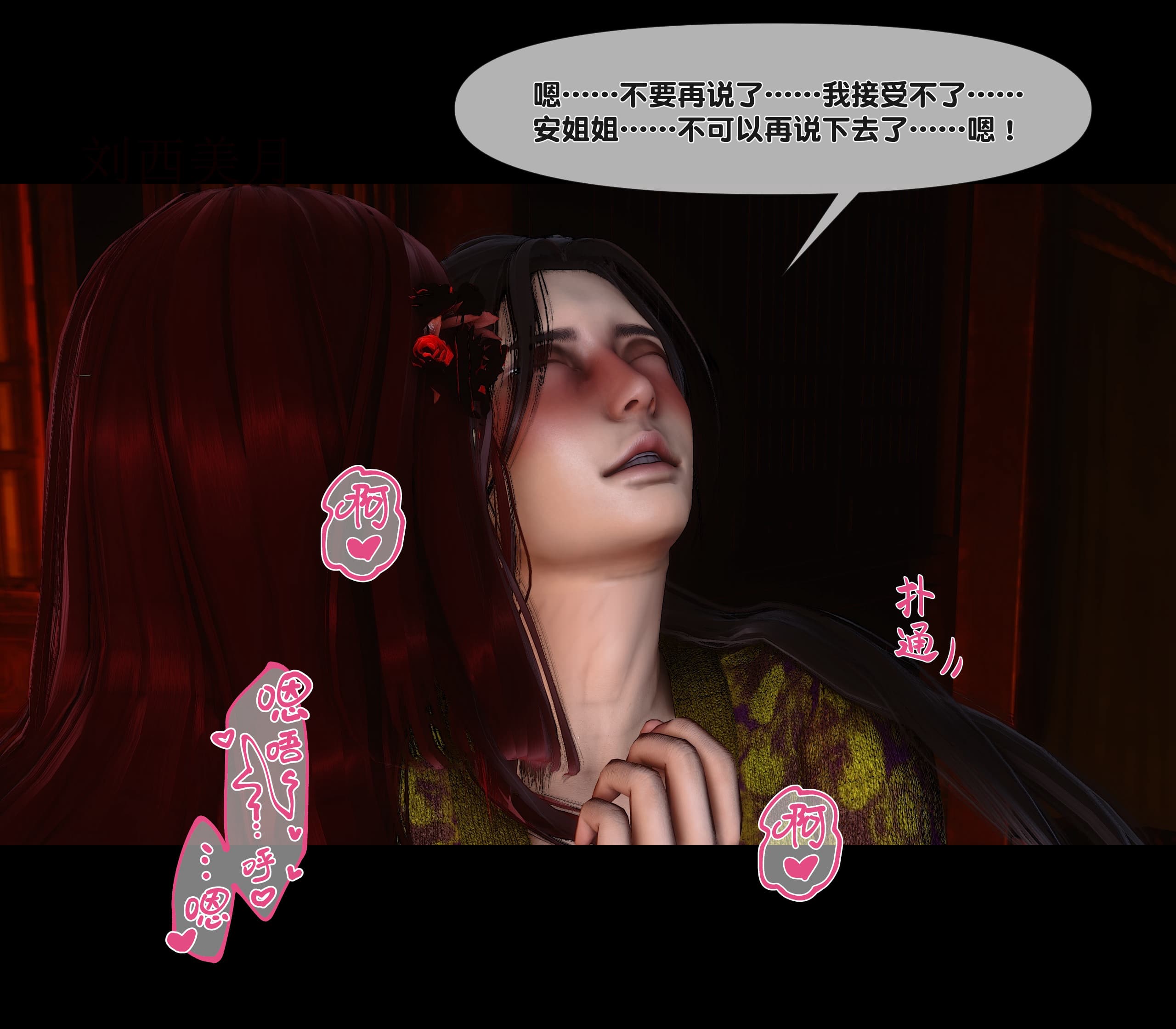 第237页