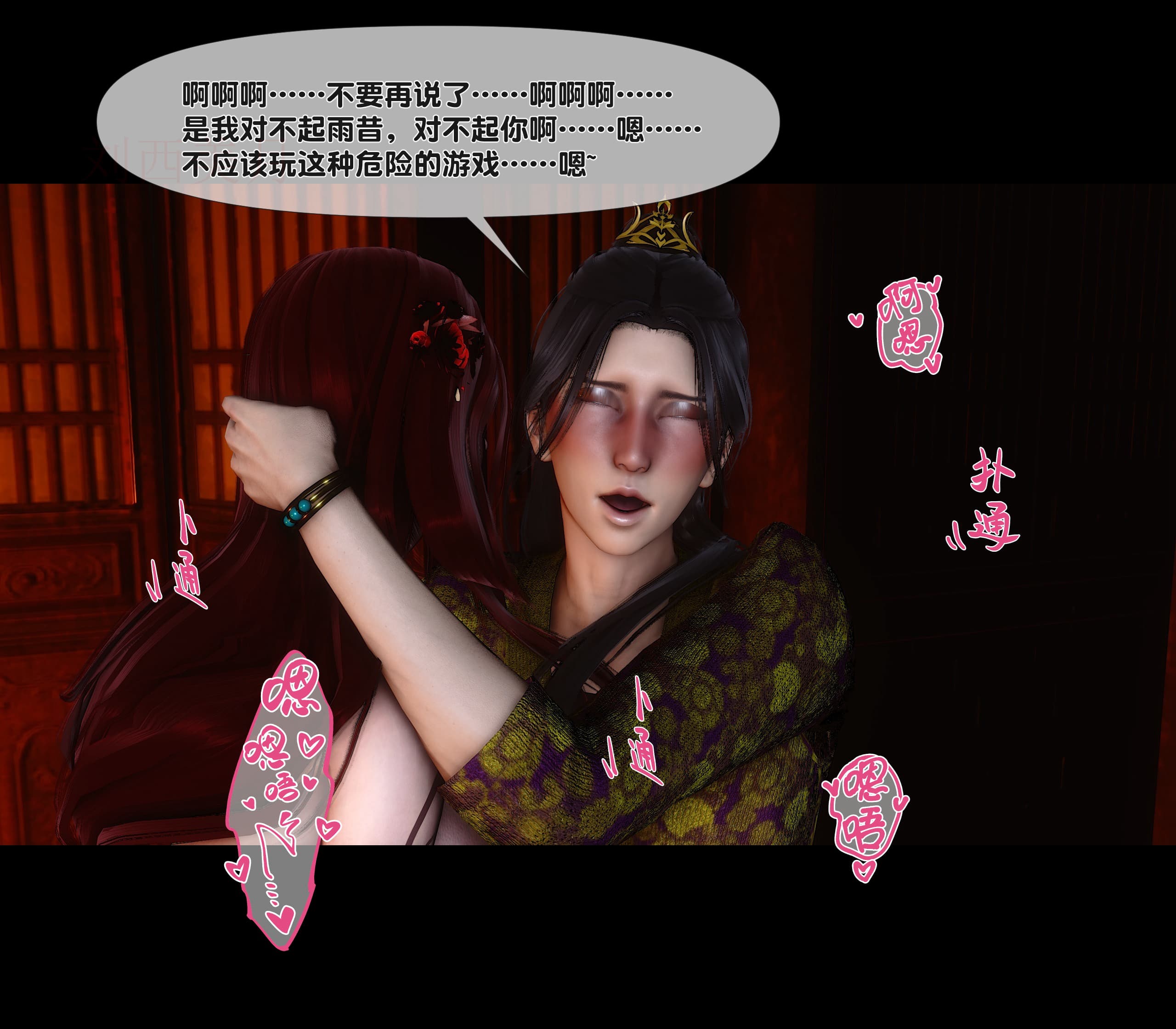 第240页