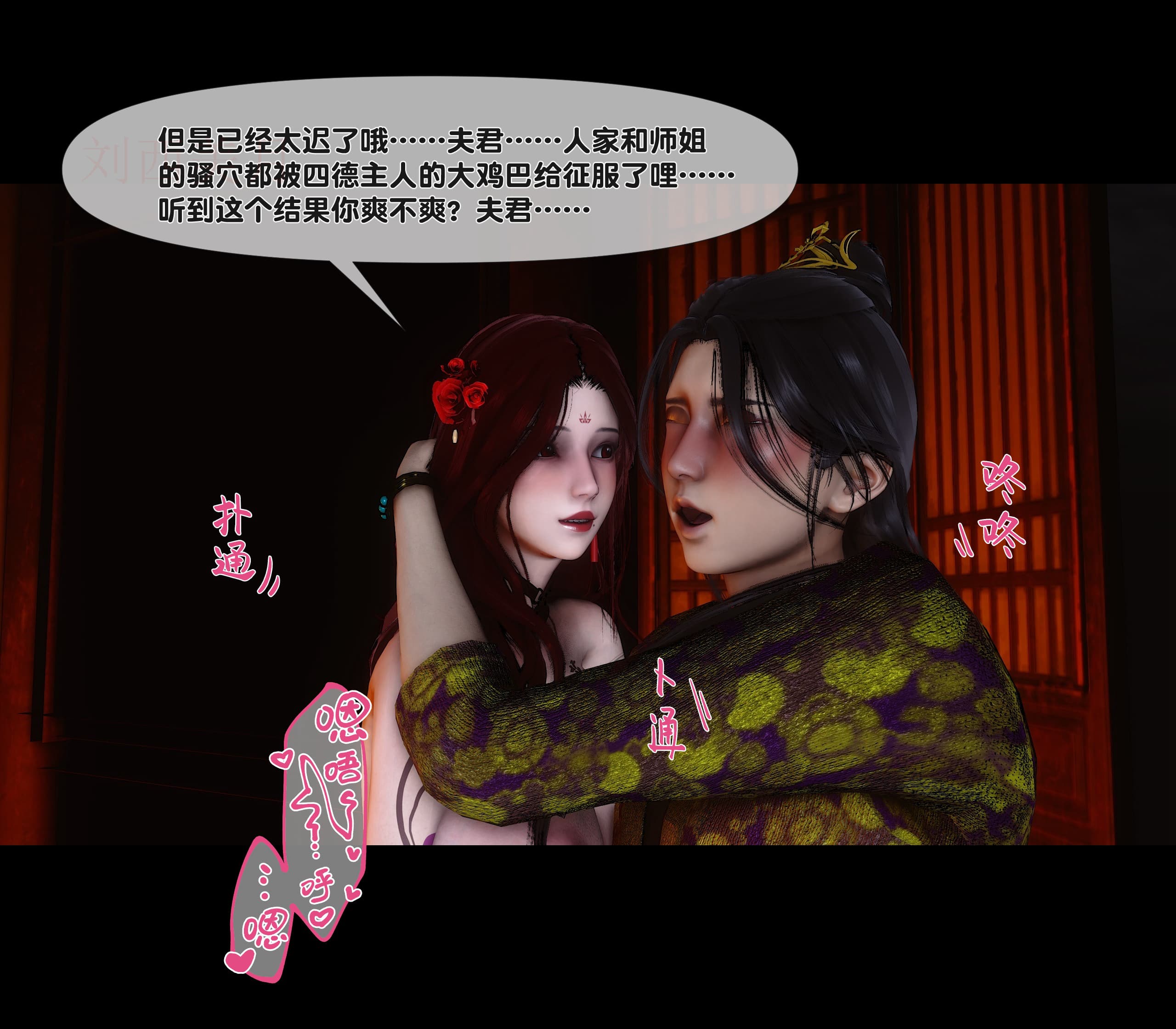 第241页