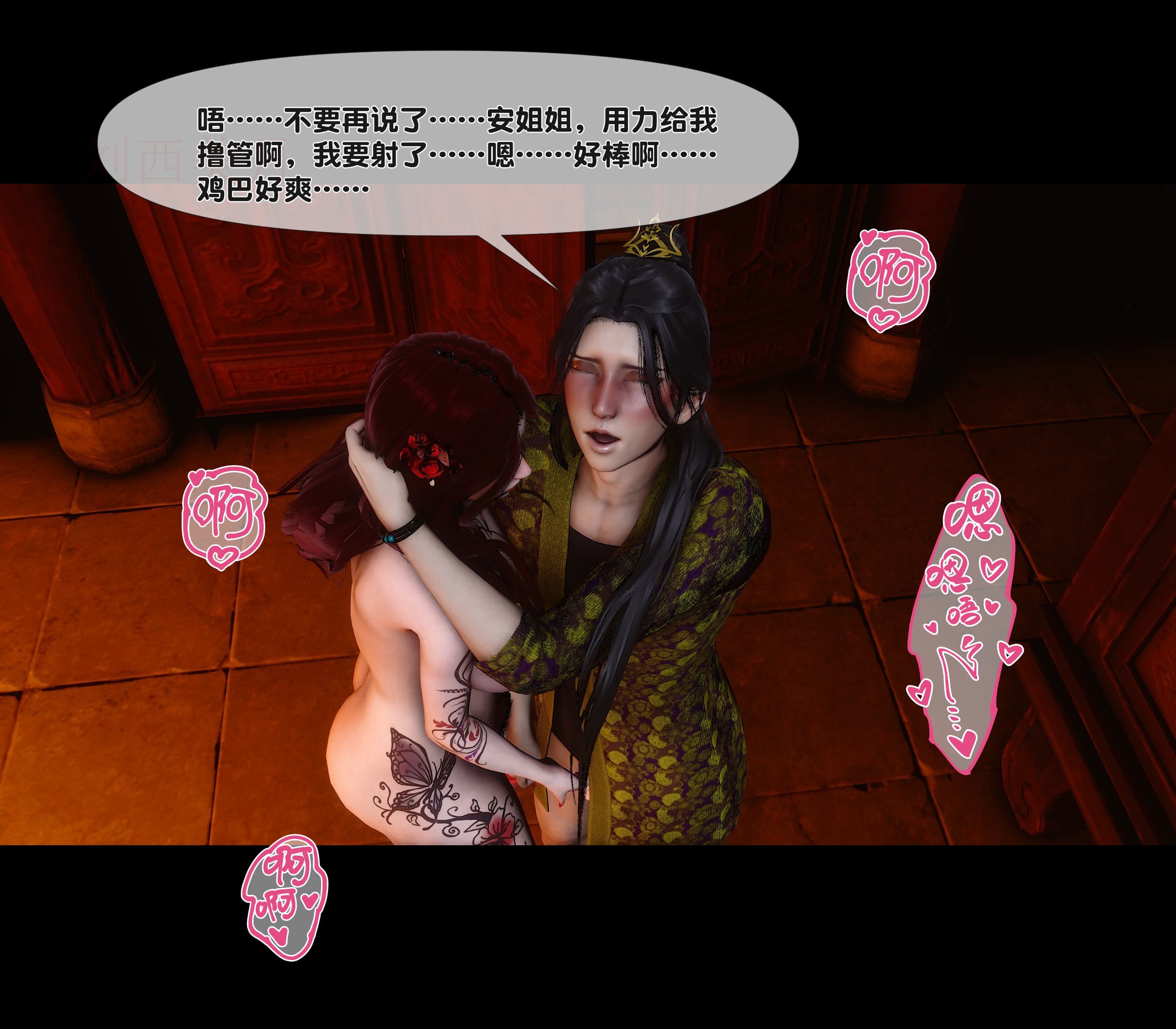 第243页