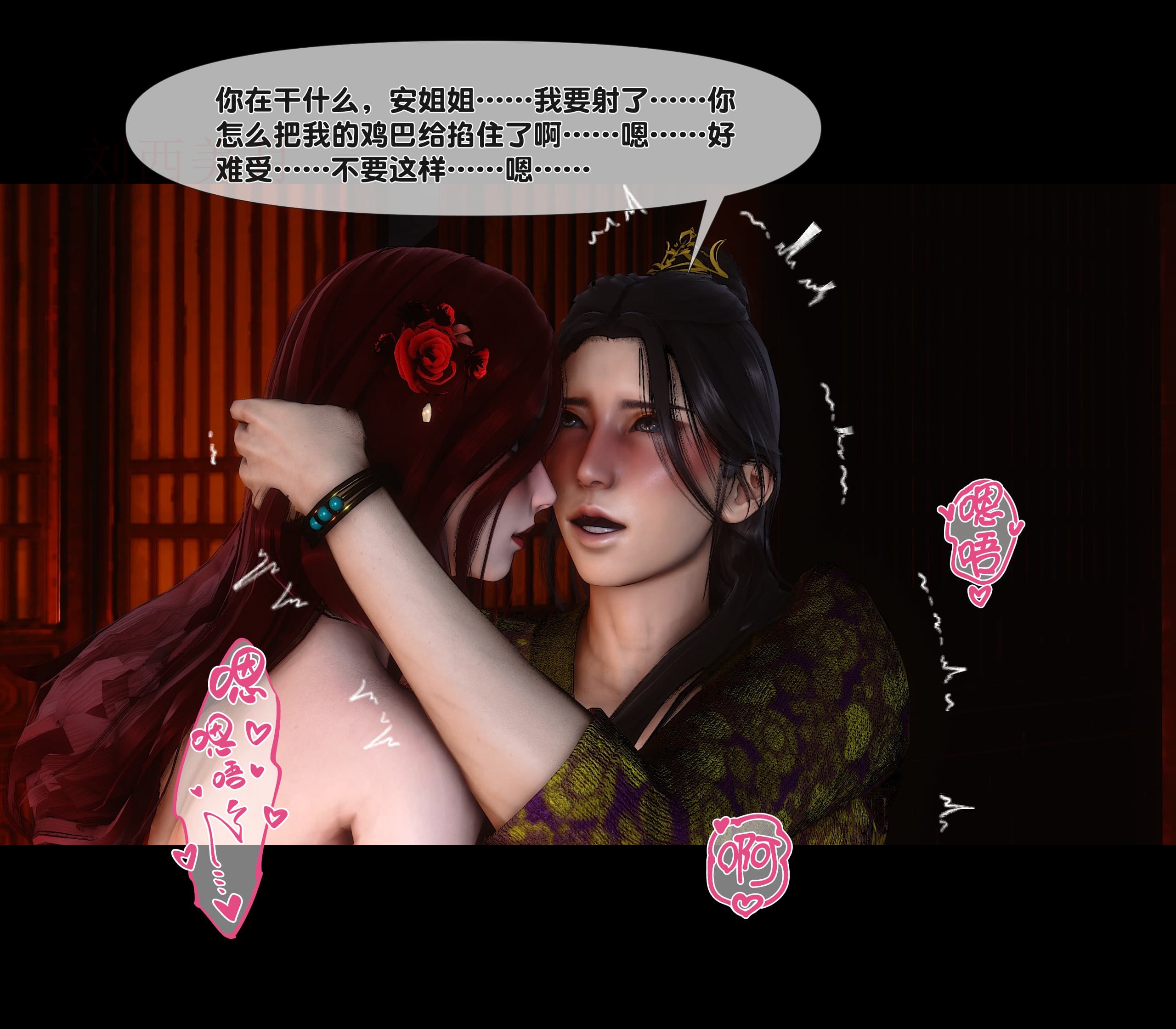 第245页