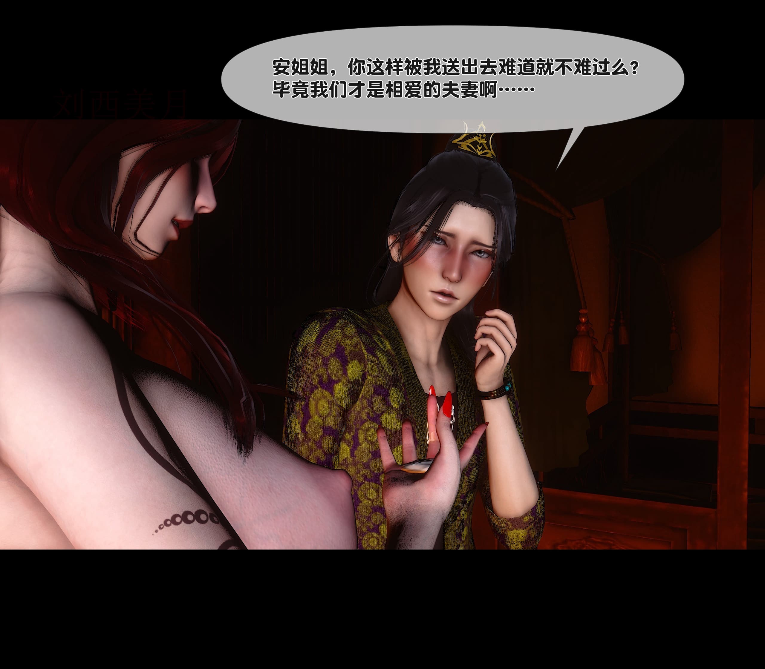 第252页