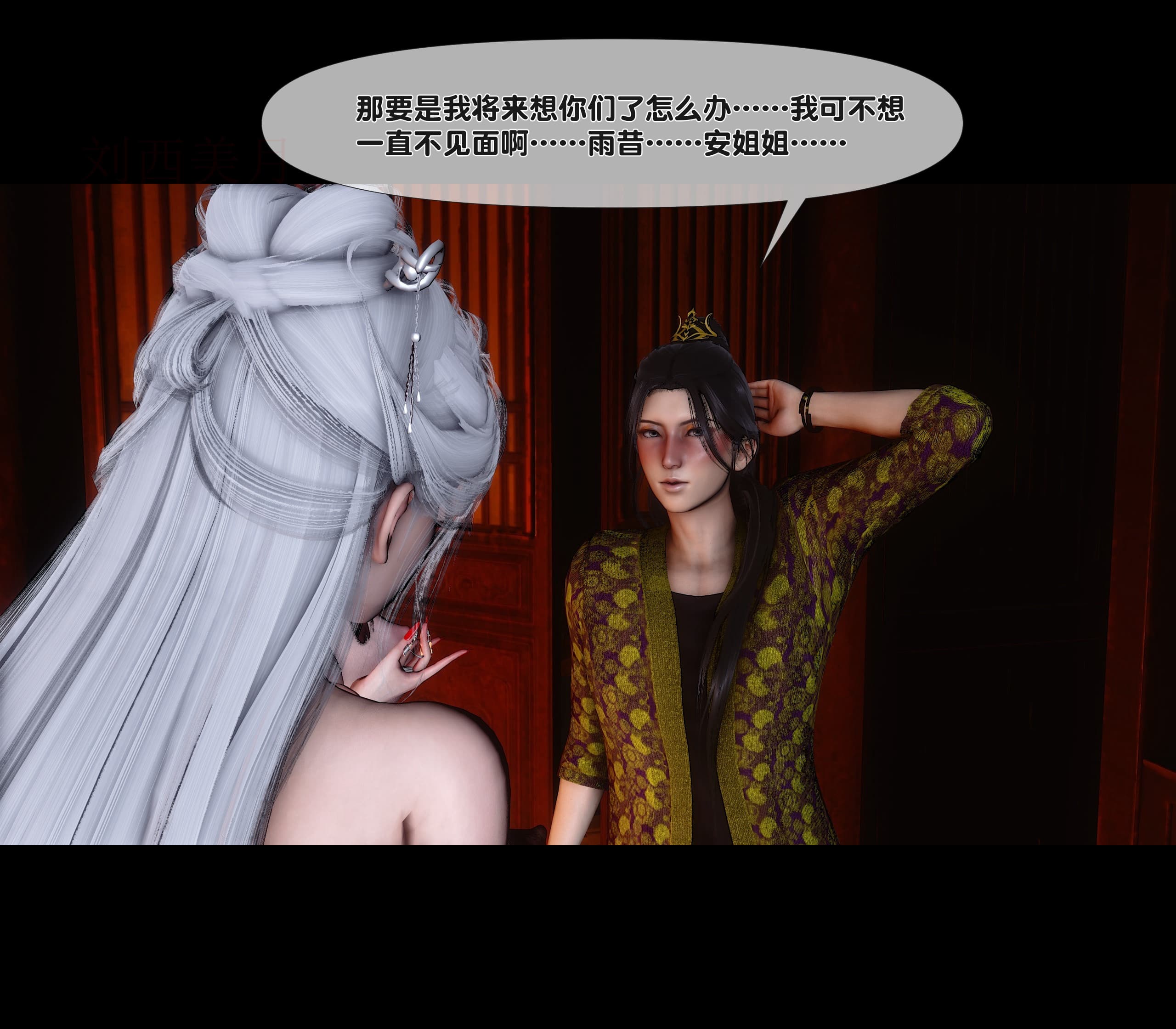 第256页