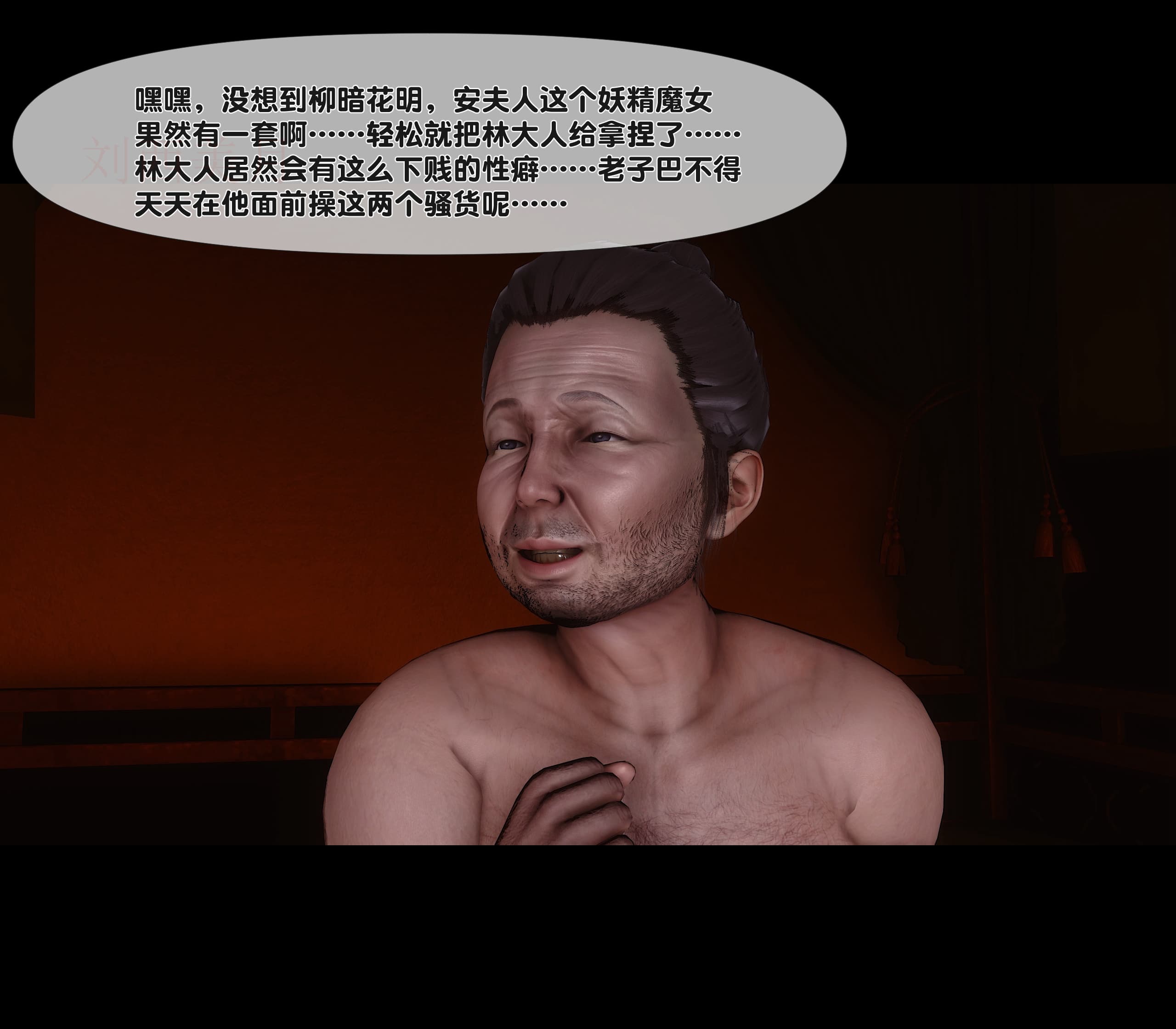 第258页