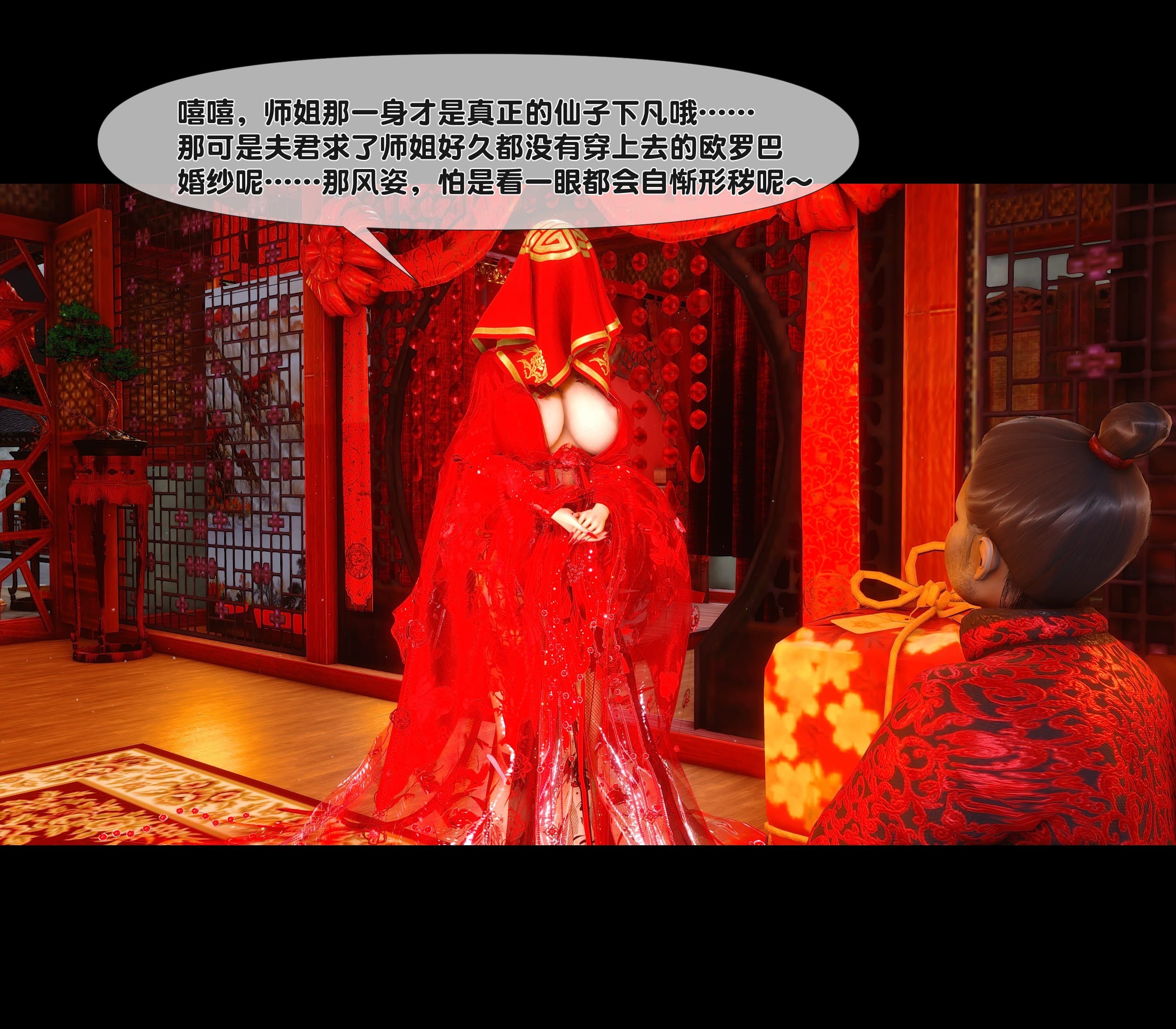 第30页