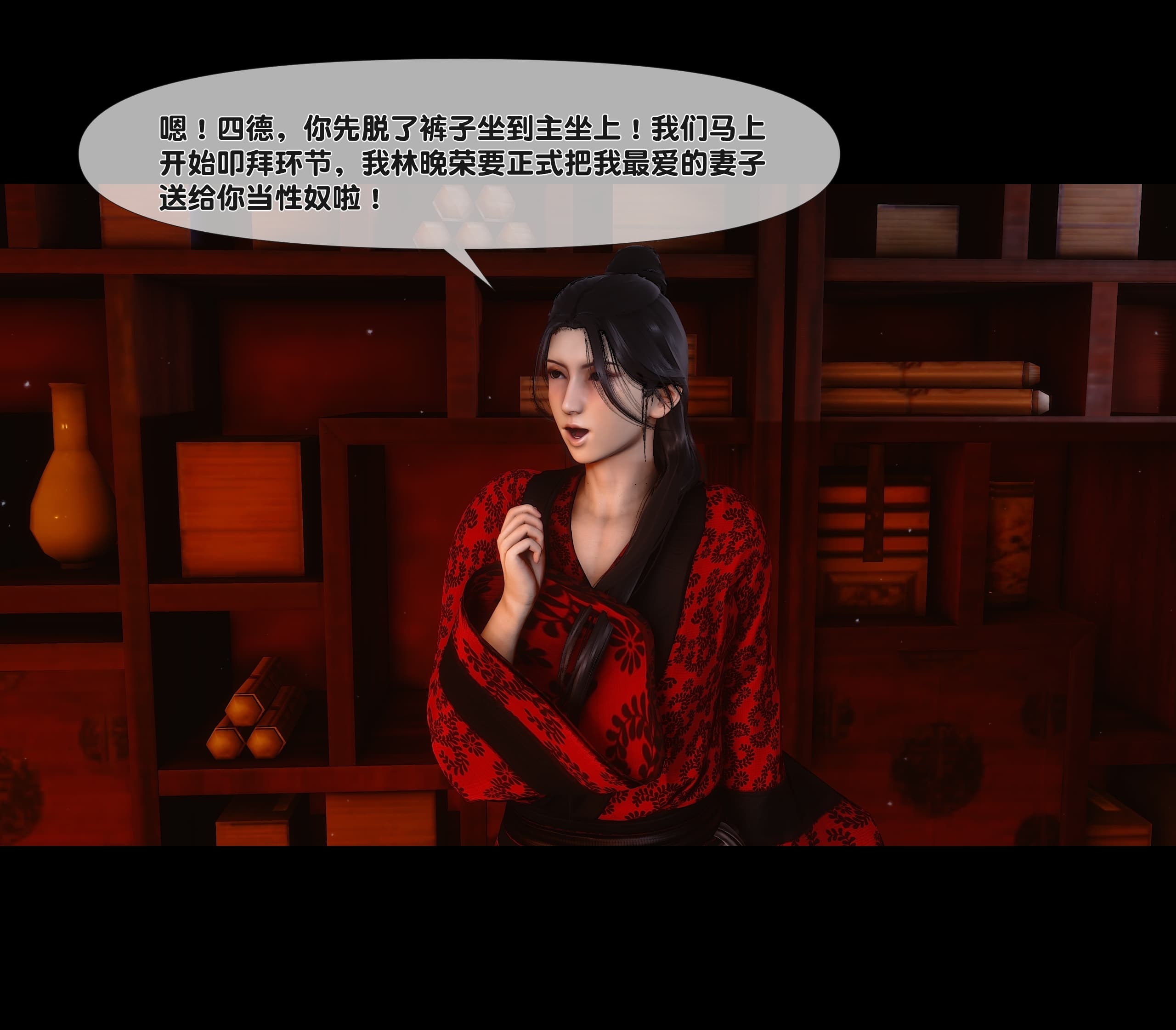 第43页