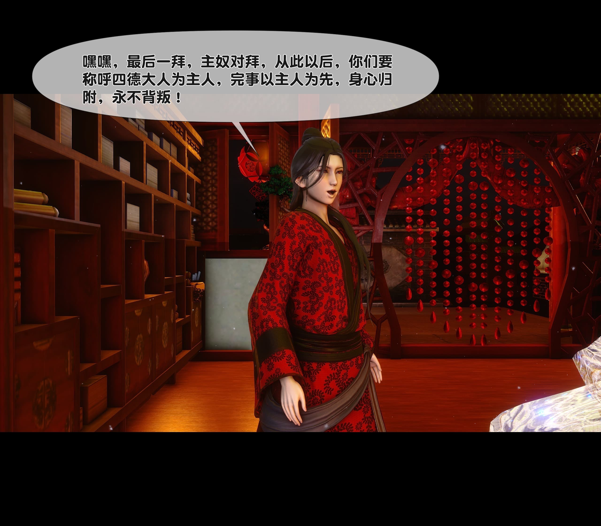 第55页