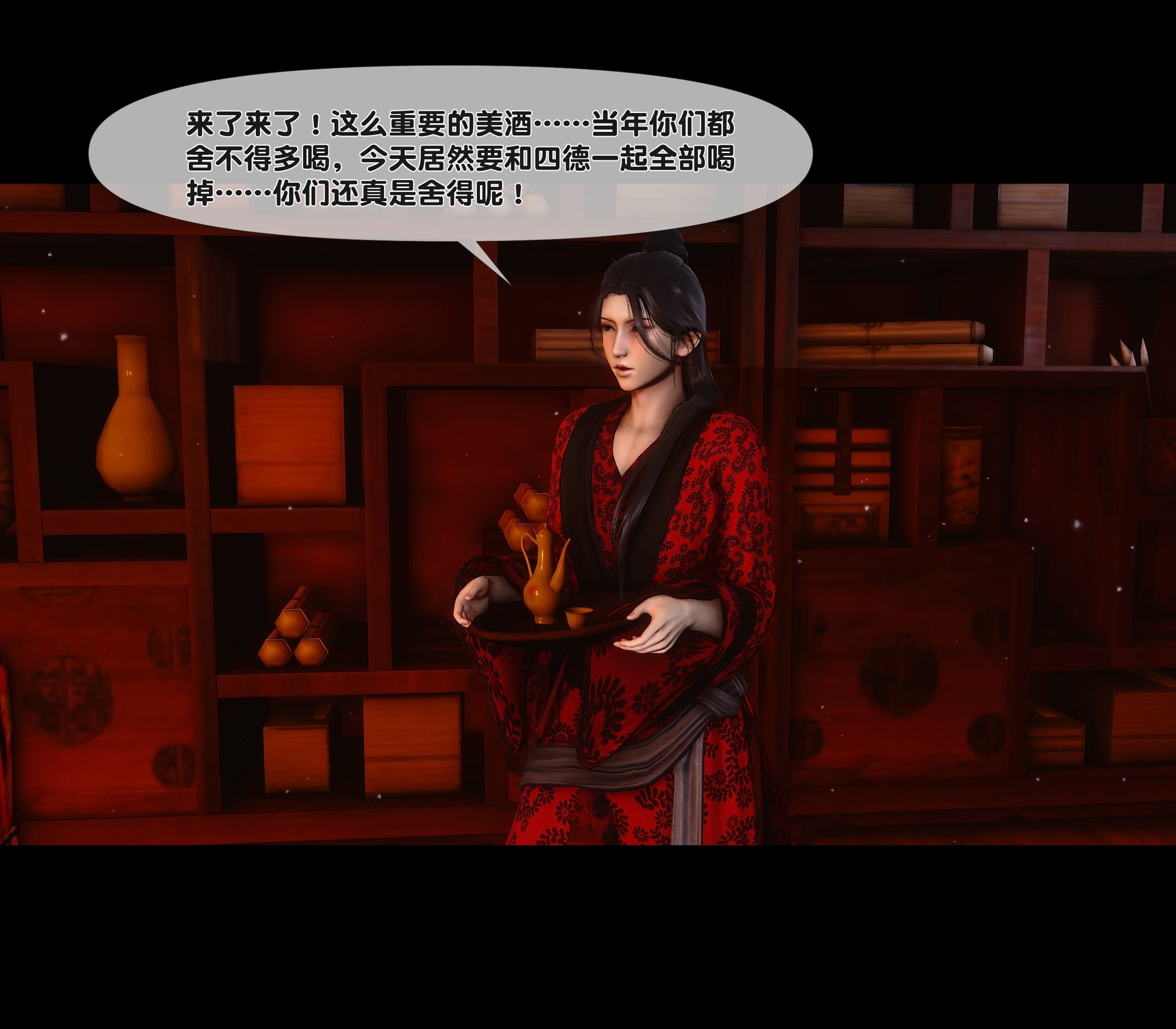 第65页