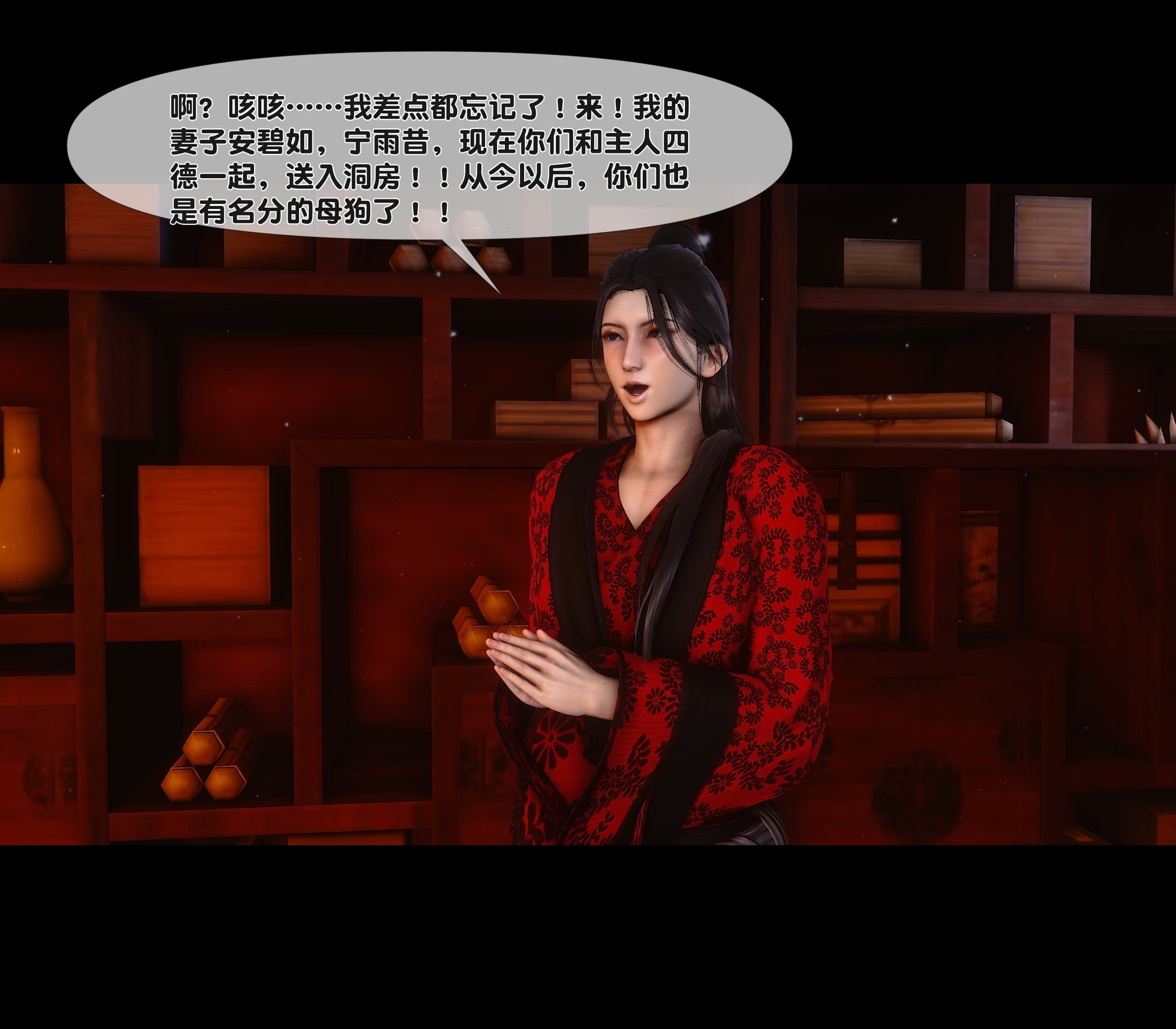 第76页