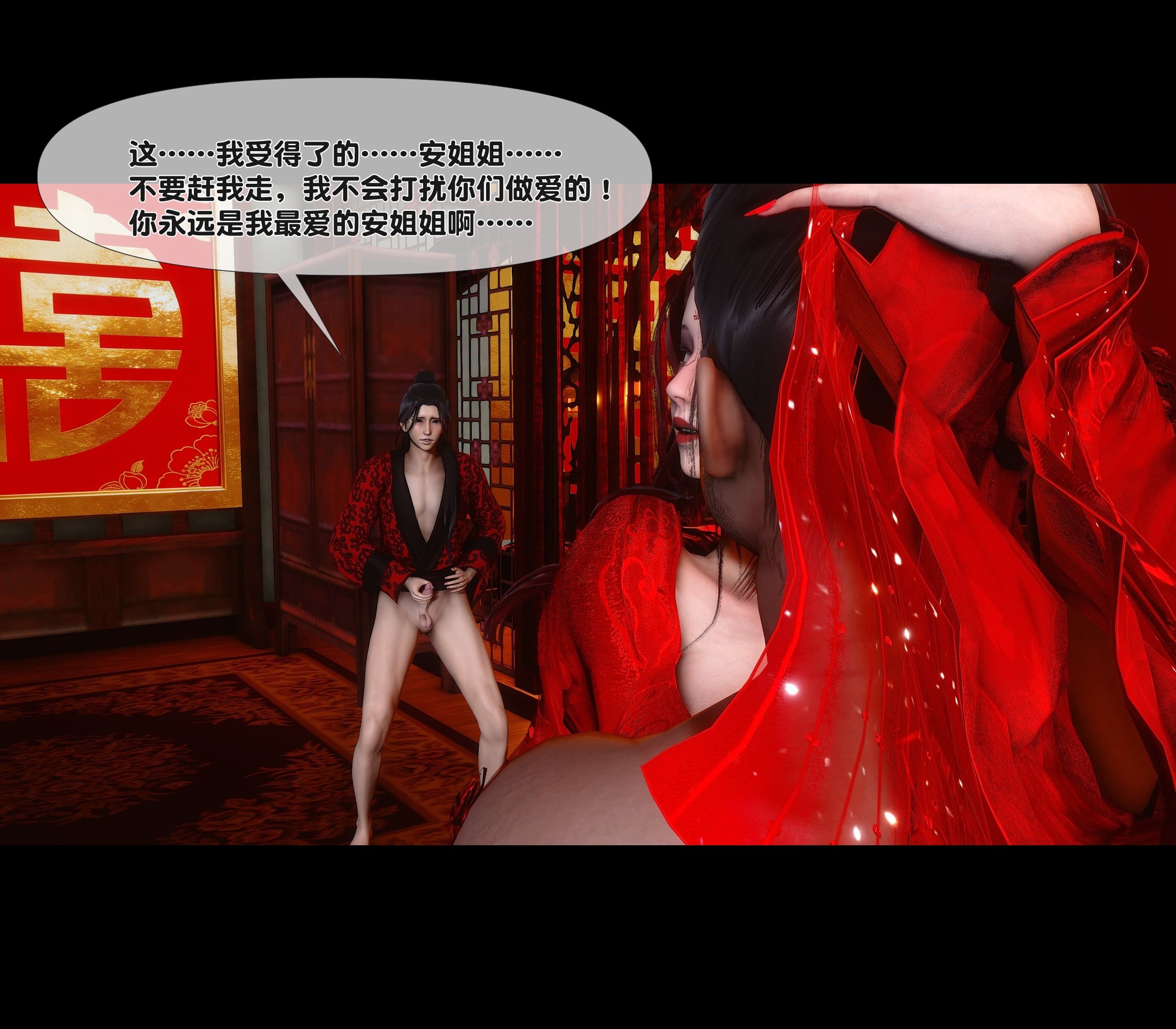 第92页