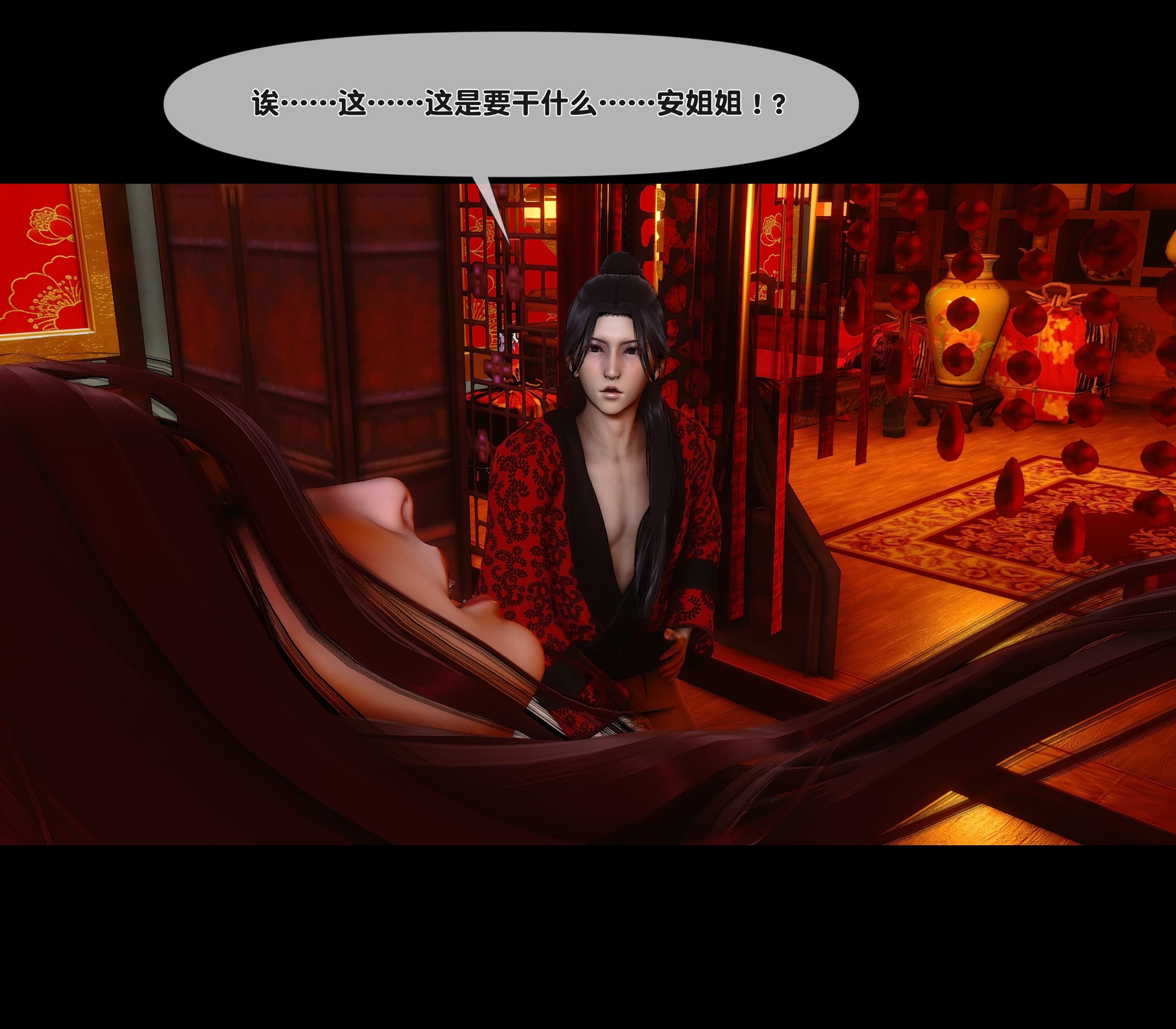第115页