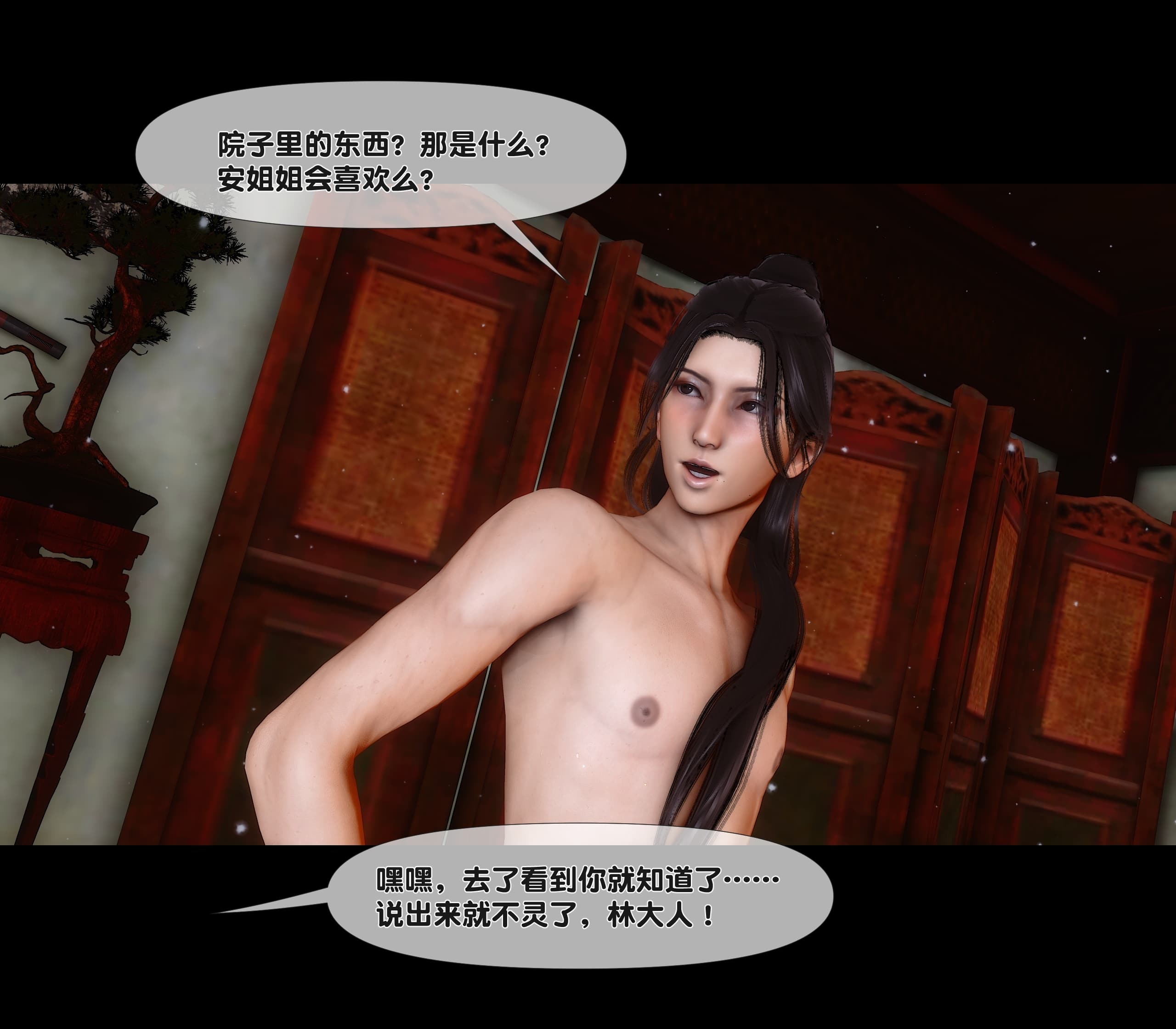 第164页
