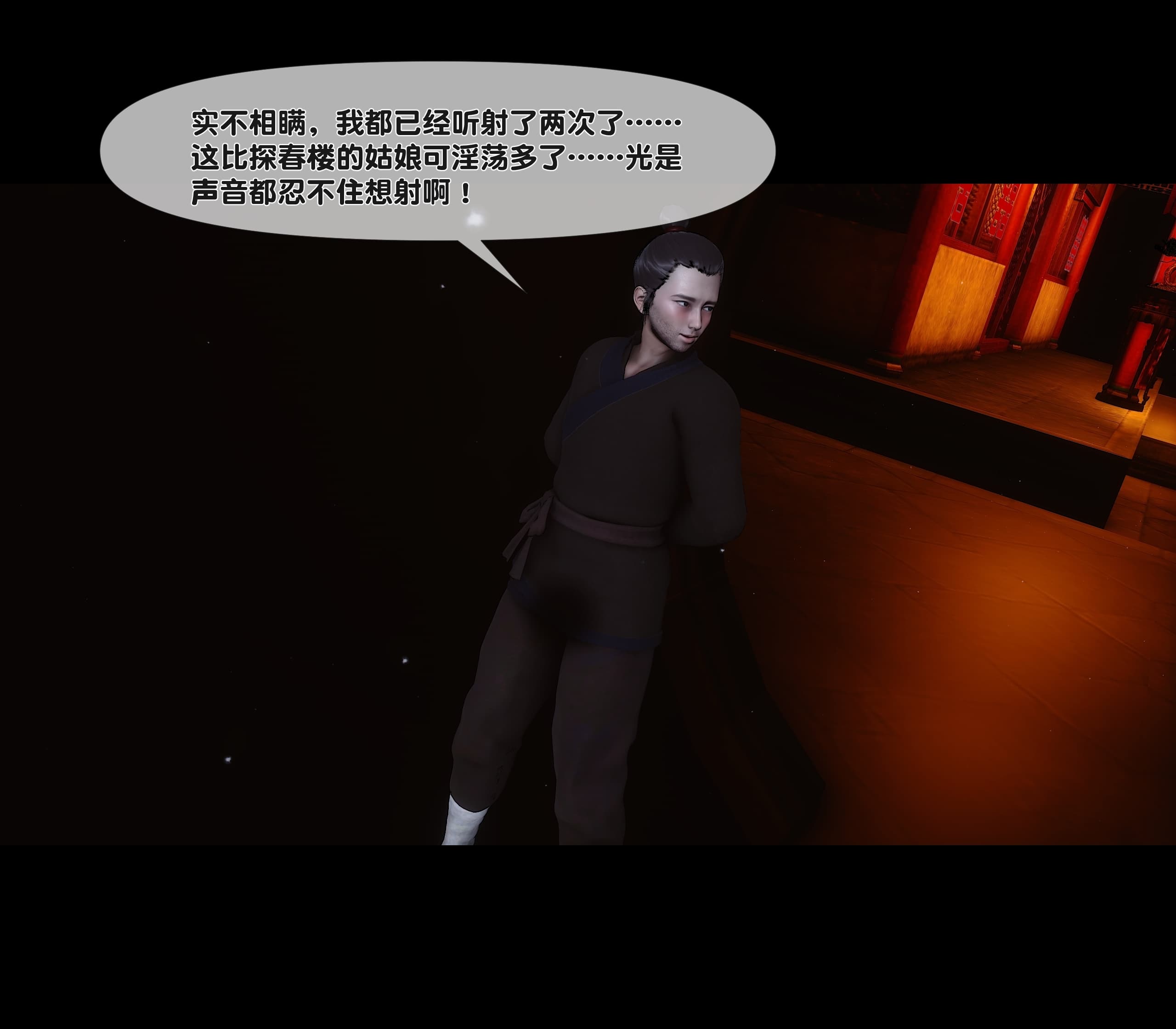 第201页