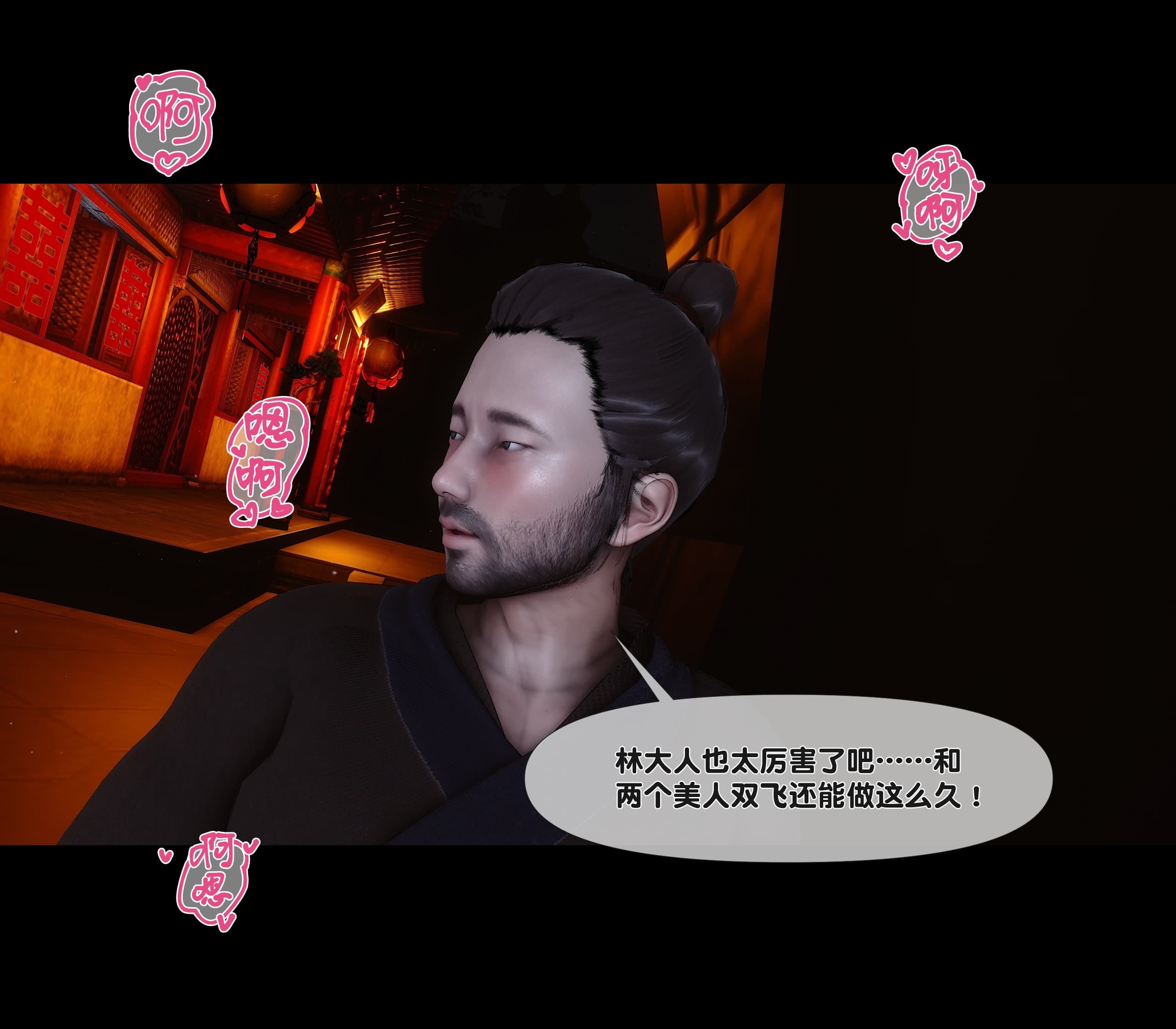 第200页